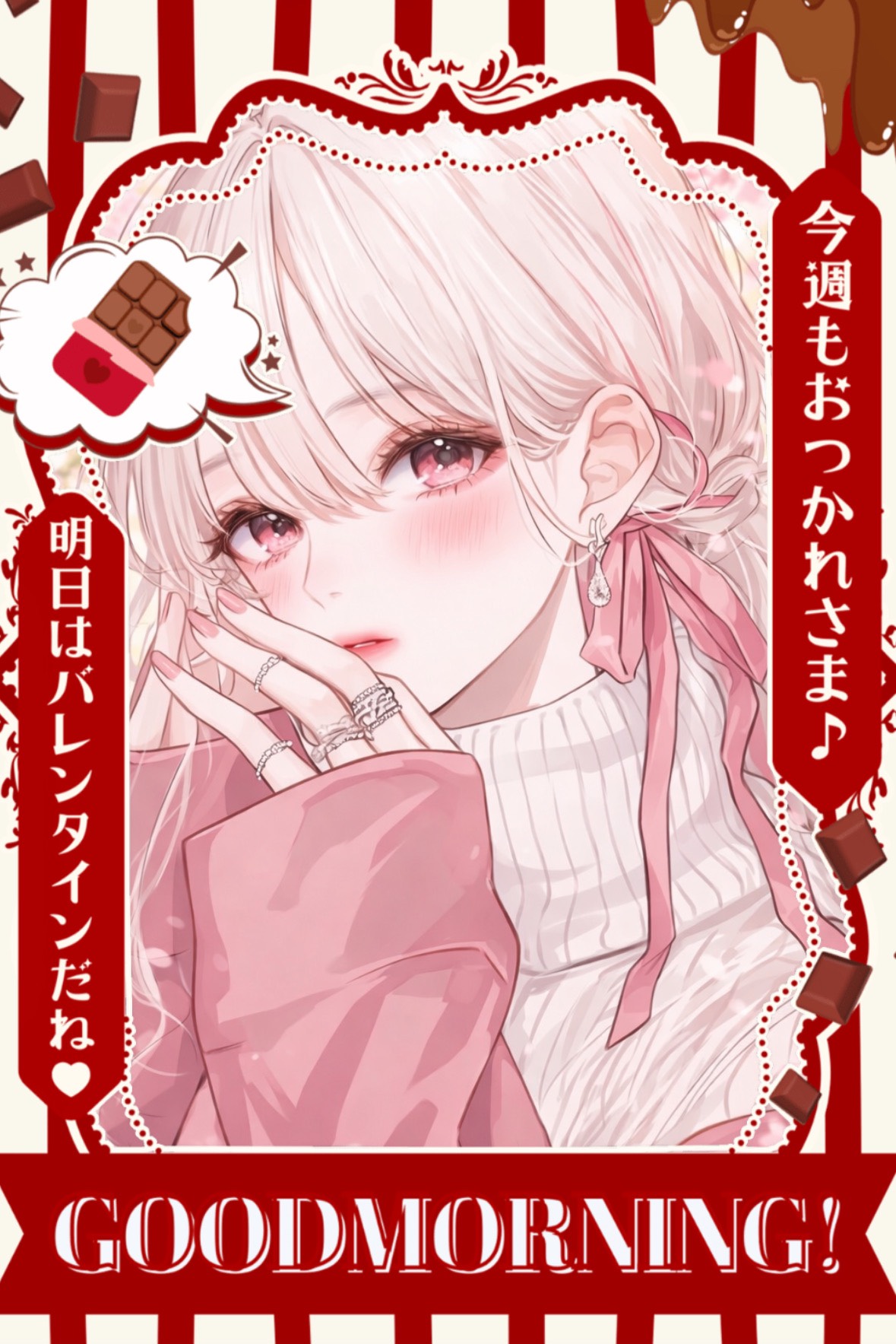 午後の1杯☕𓈒𓏸︎︎︎︎寄ってけろ 聞い