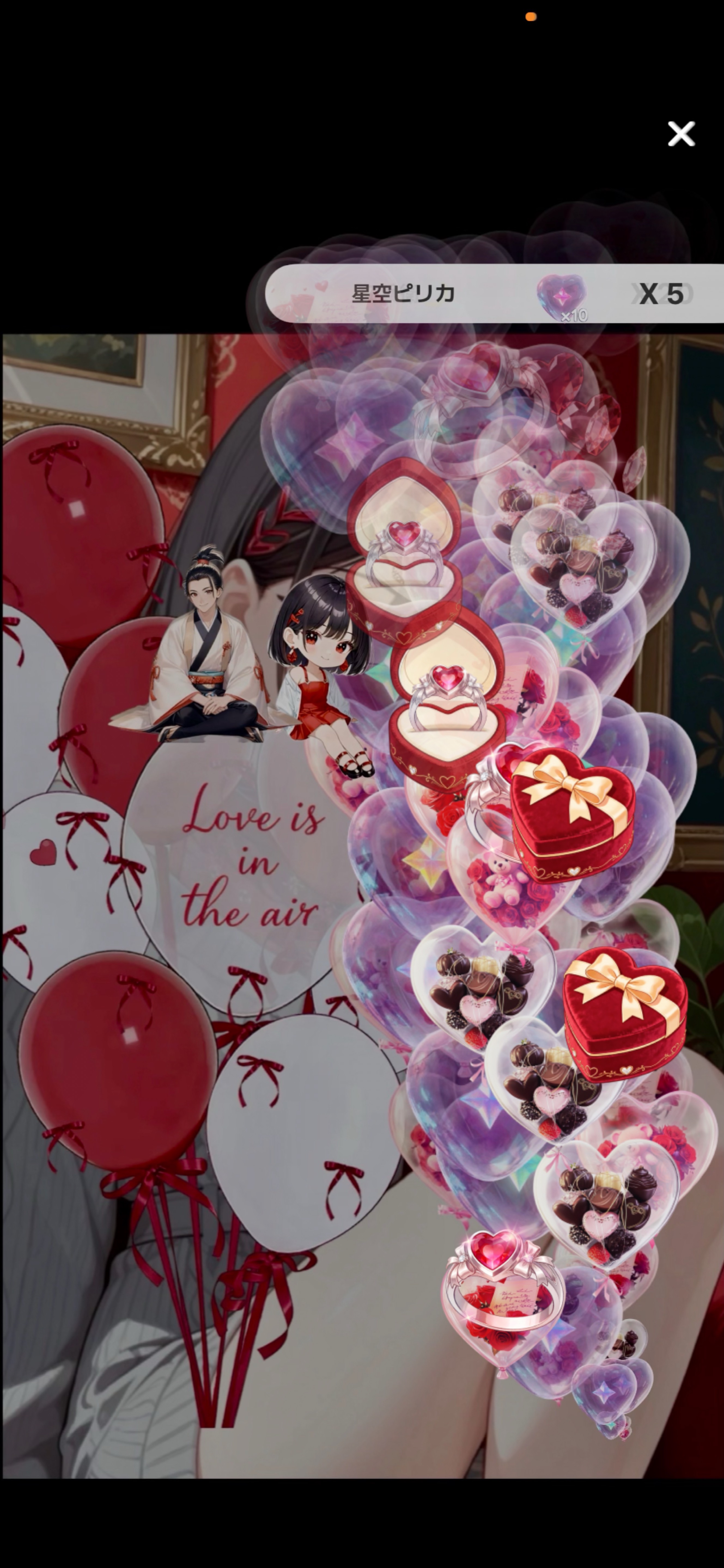 21時半強まで🙌