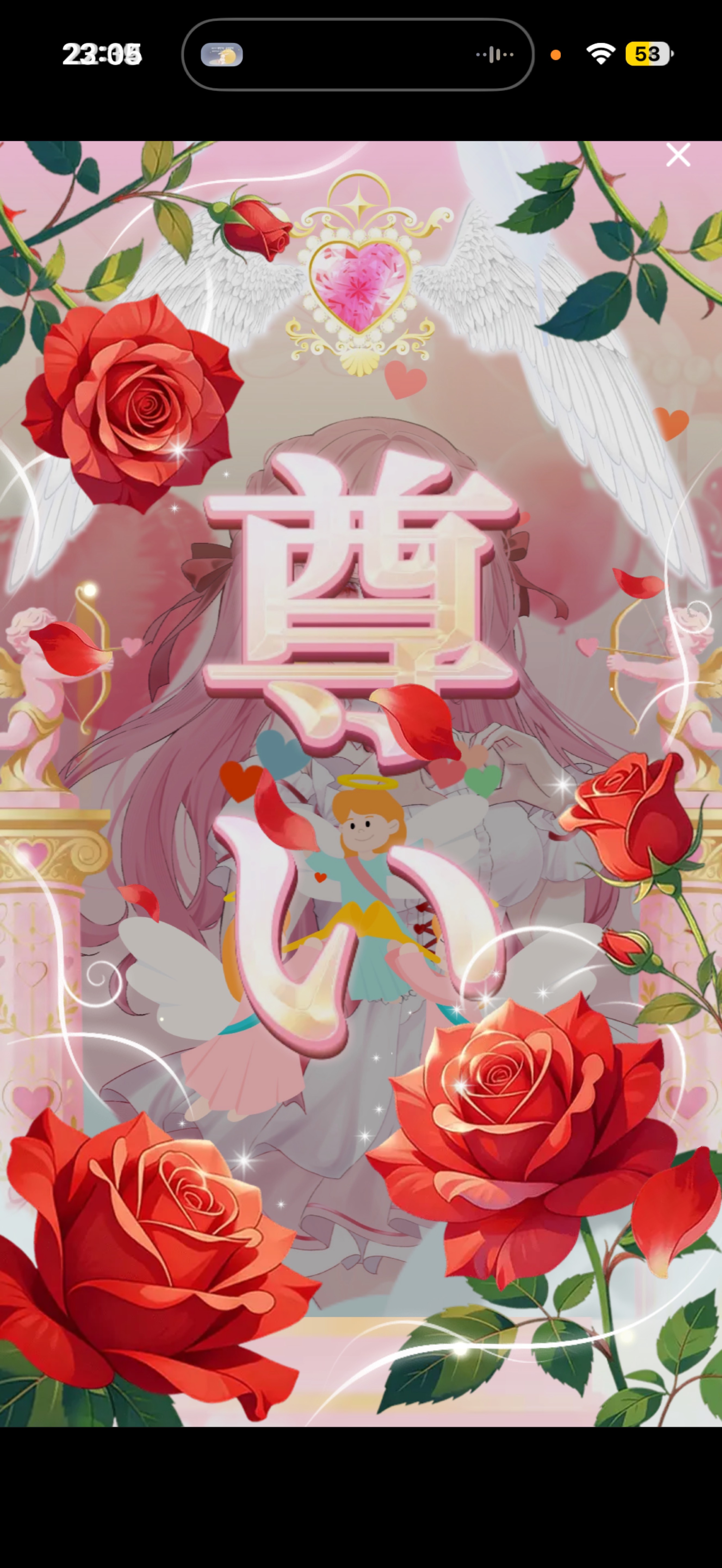 安眠癒し声⟡.·￤貴方の居場所に🌸