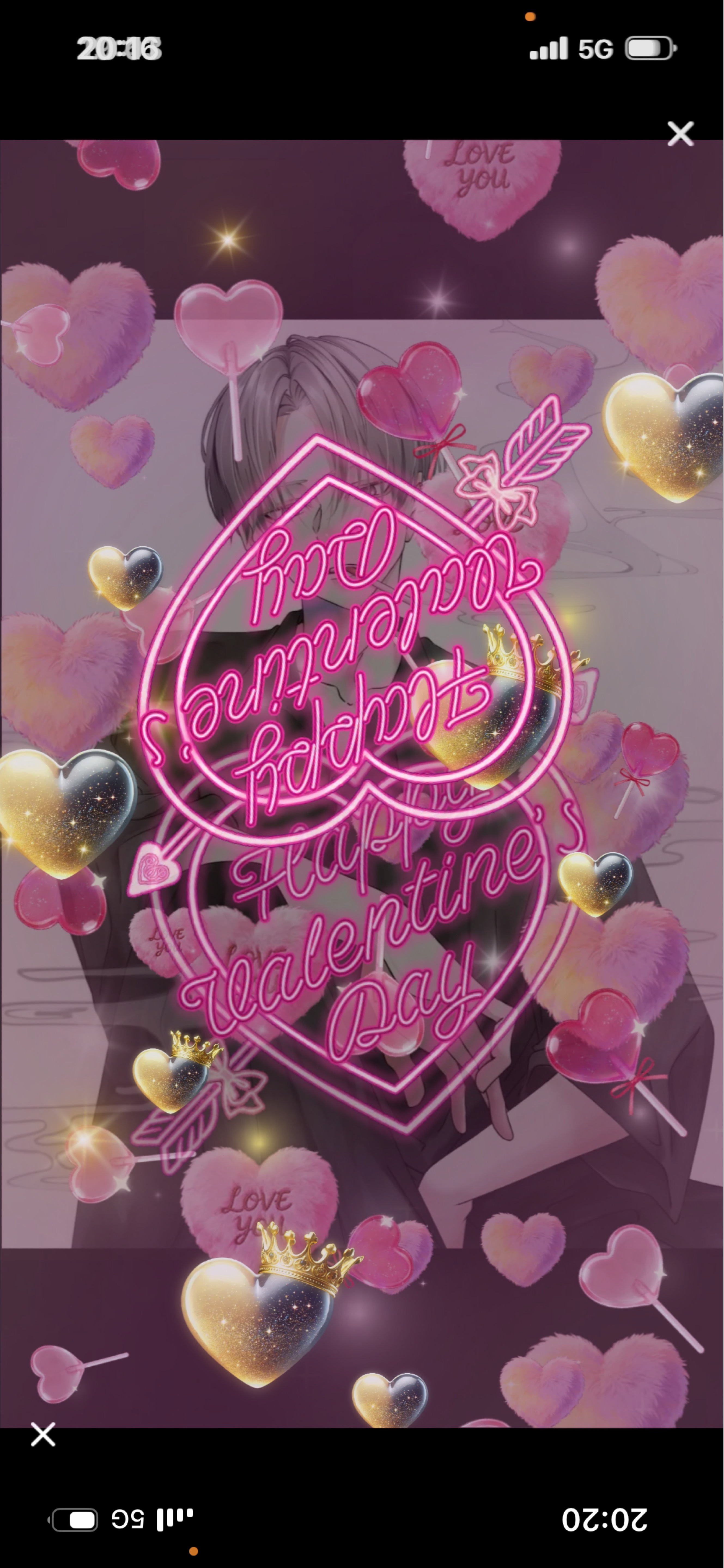 𝑆𝑡𝑎𝑦 𝑤𝑖𝑡ℎ 𝑚𝑒