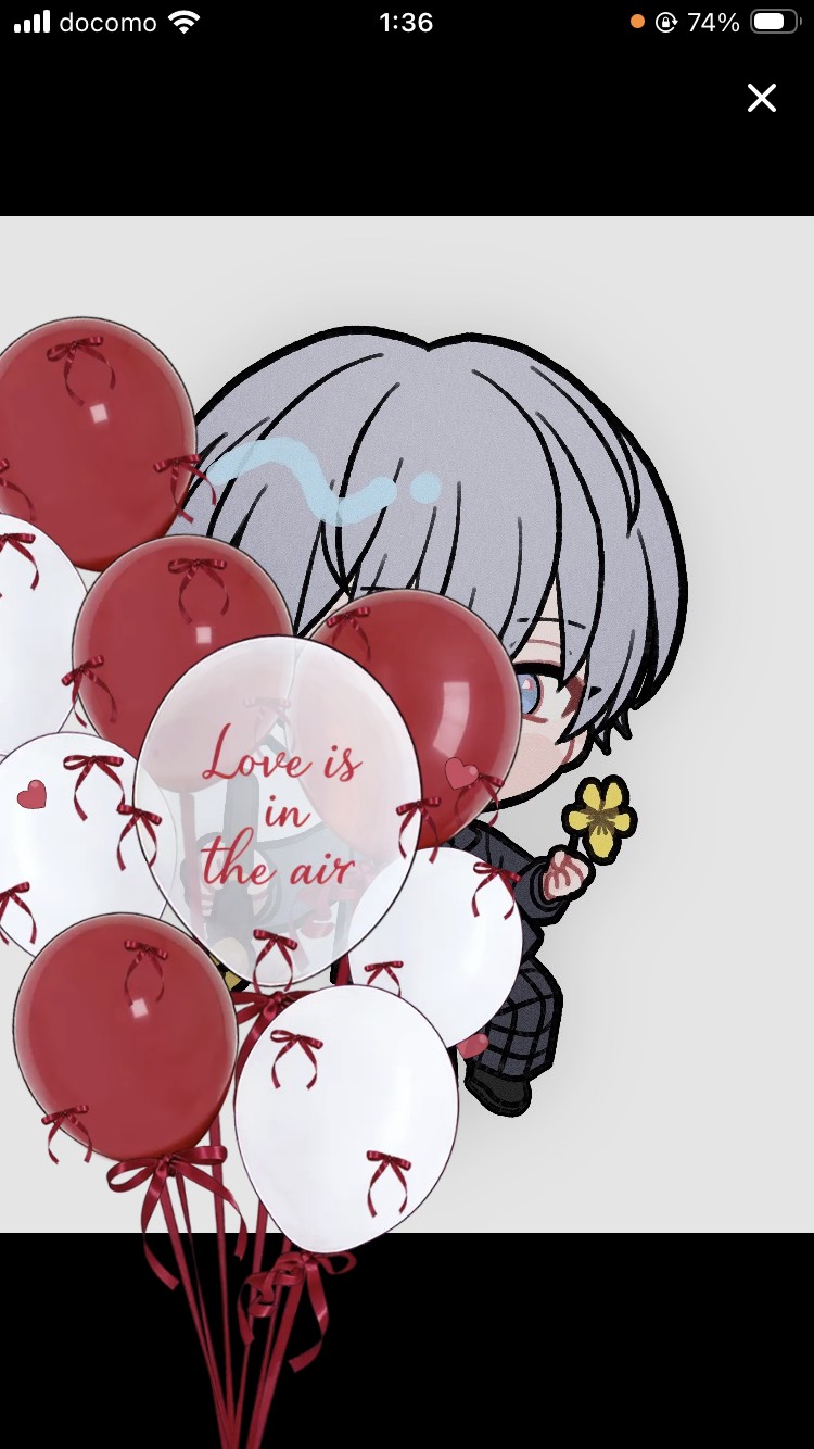 アルティメットバレンタイン