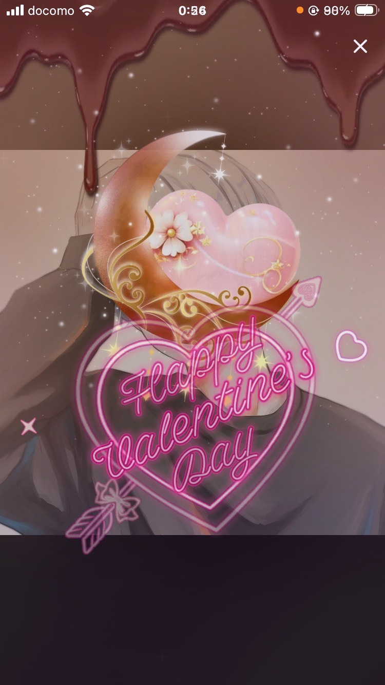 アルティメットバレンタイン