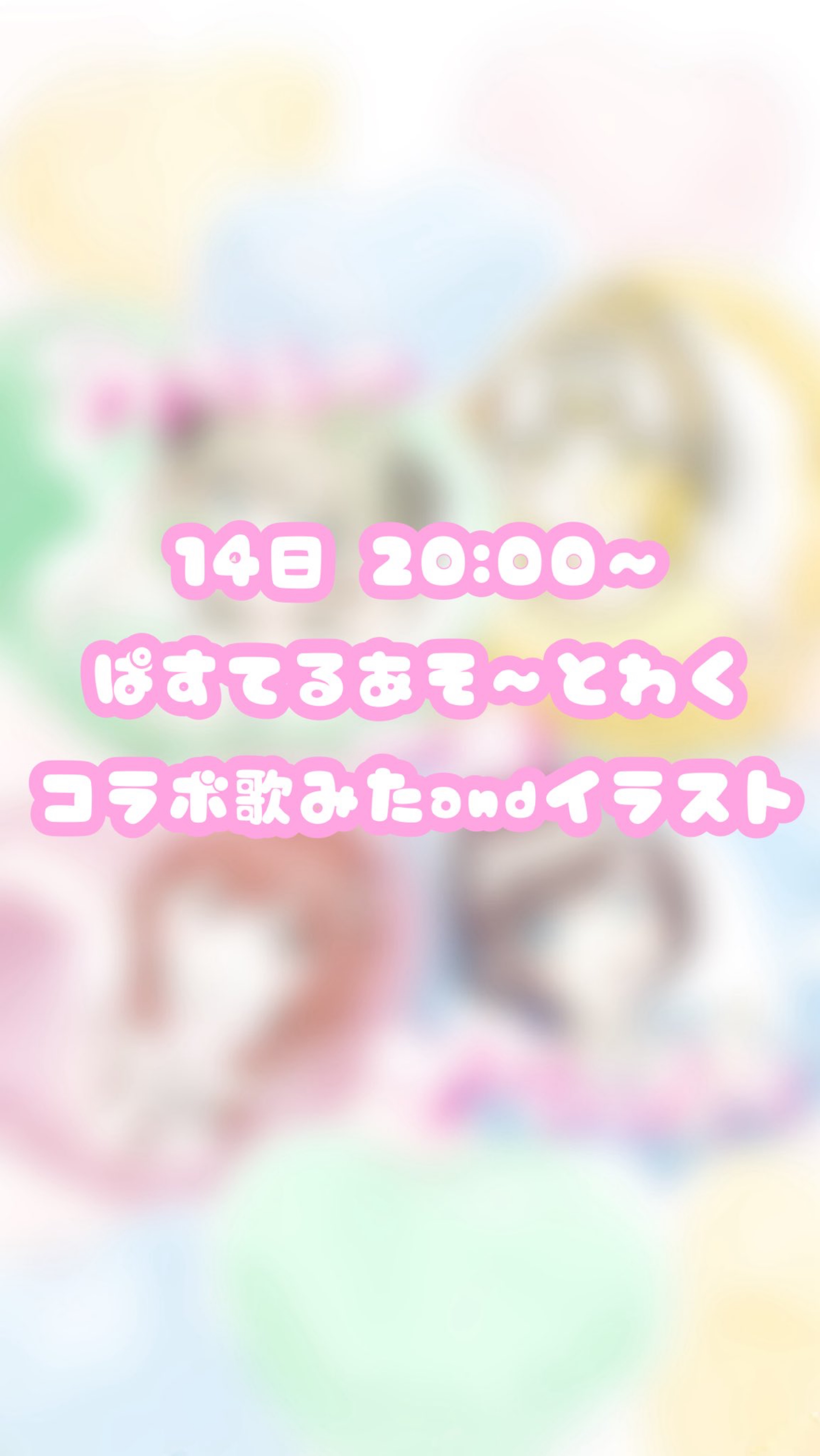 起きた🥱8:00まで