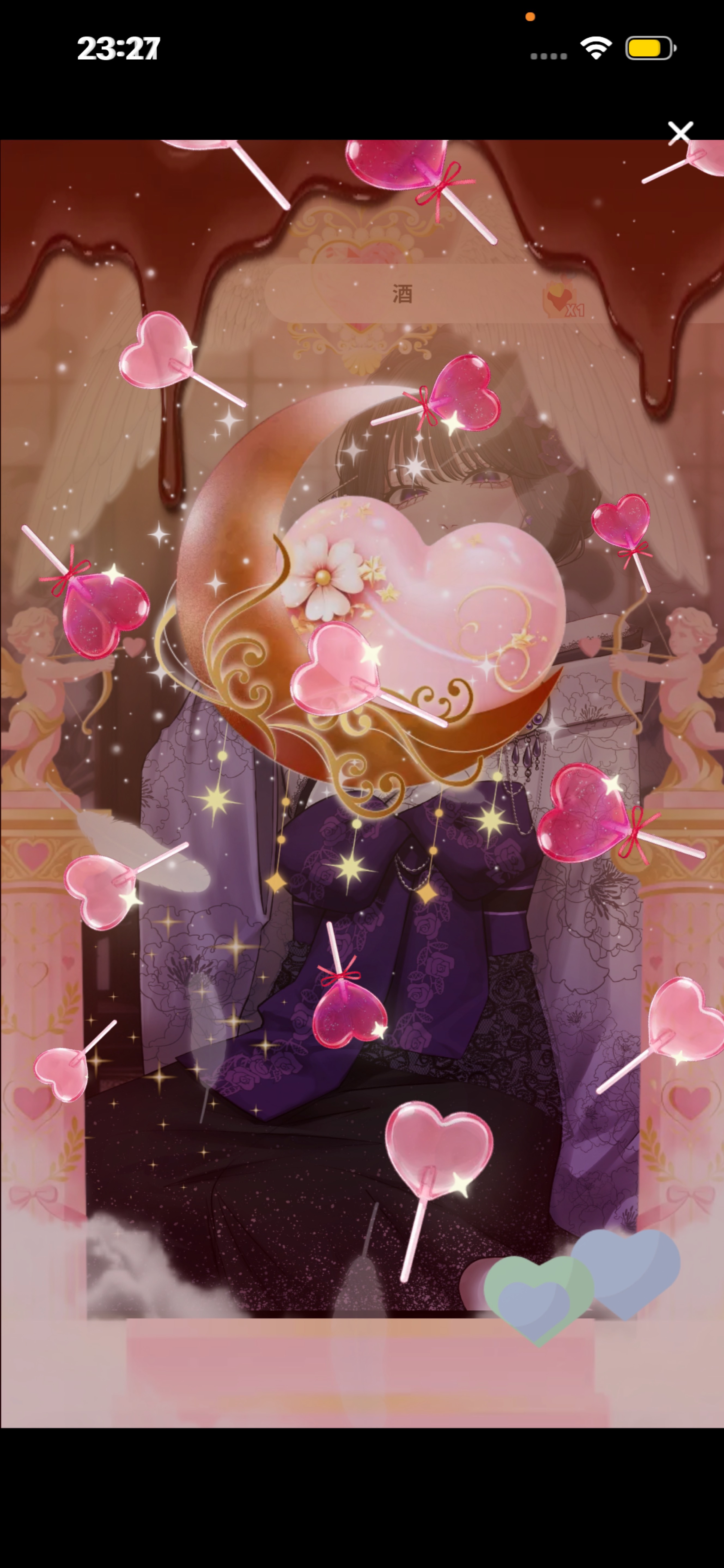 おやすみって言わせて𓂃 𓈒𓏸◌‬