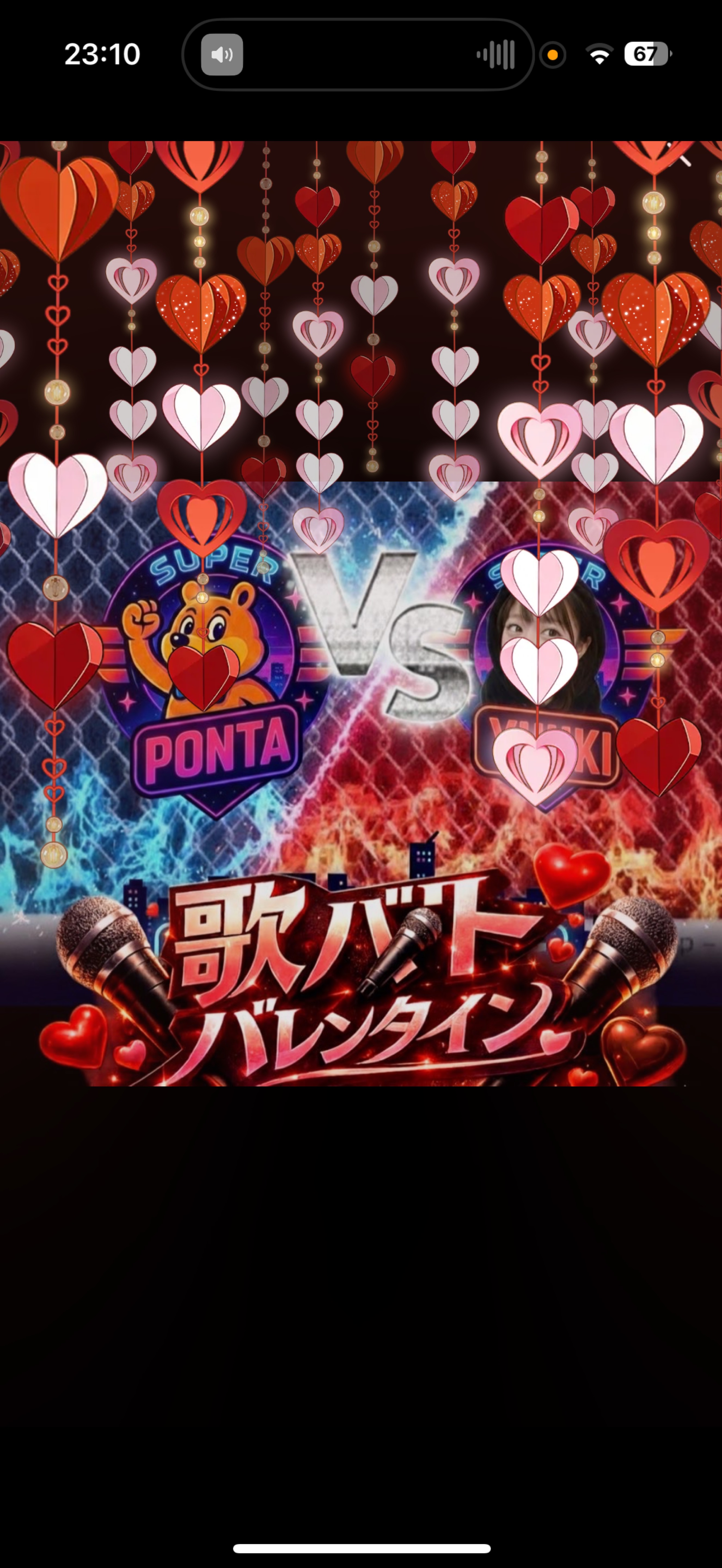 歌バト⚔️  リスナー投票きてね