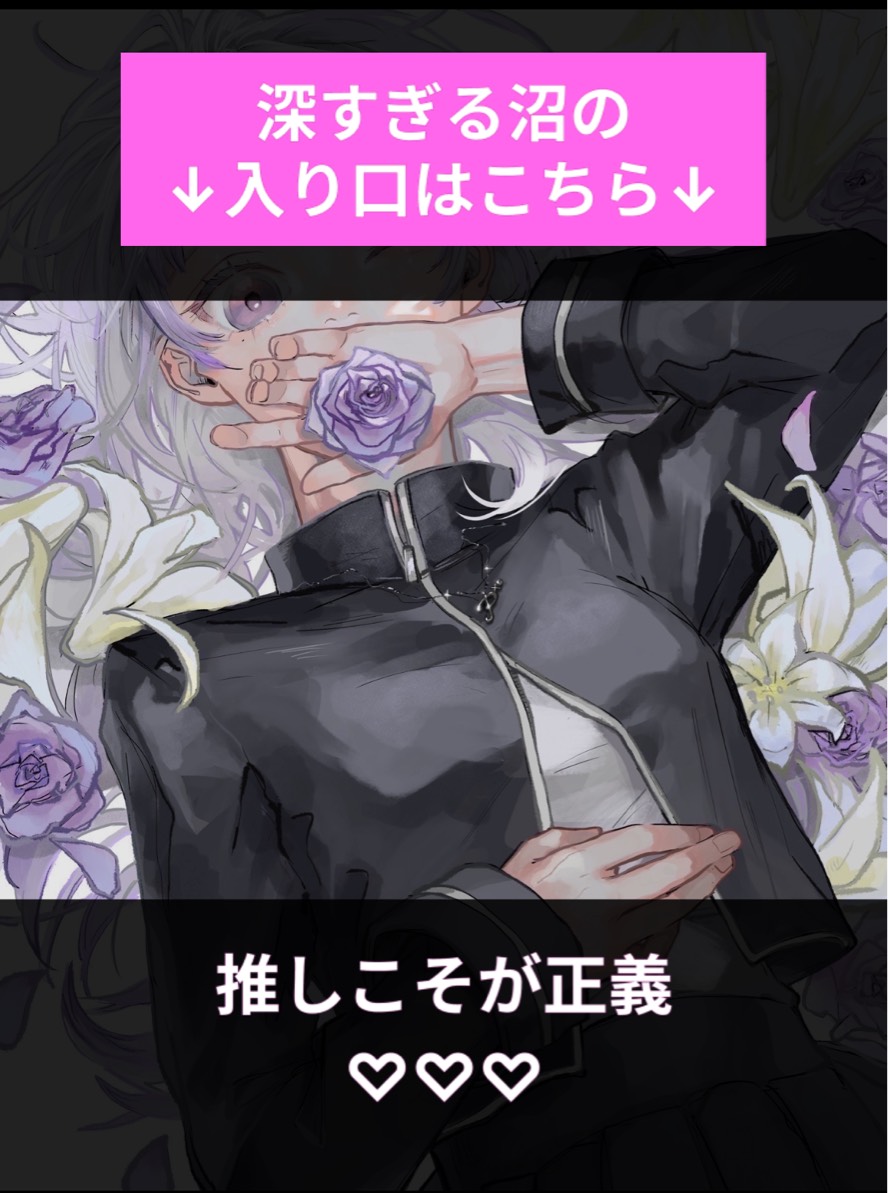 【中低音】元気の源乙姫🐯