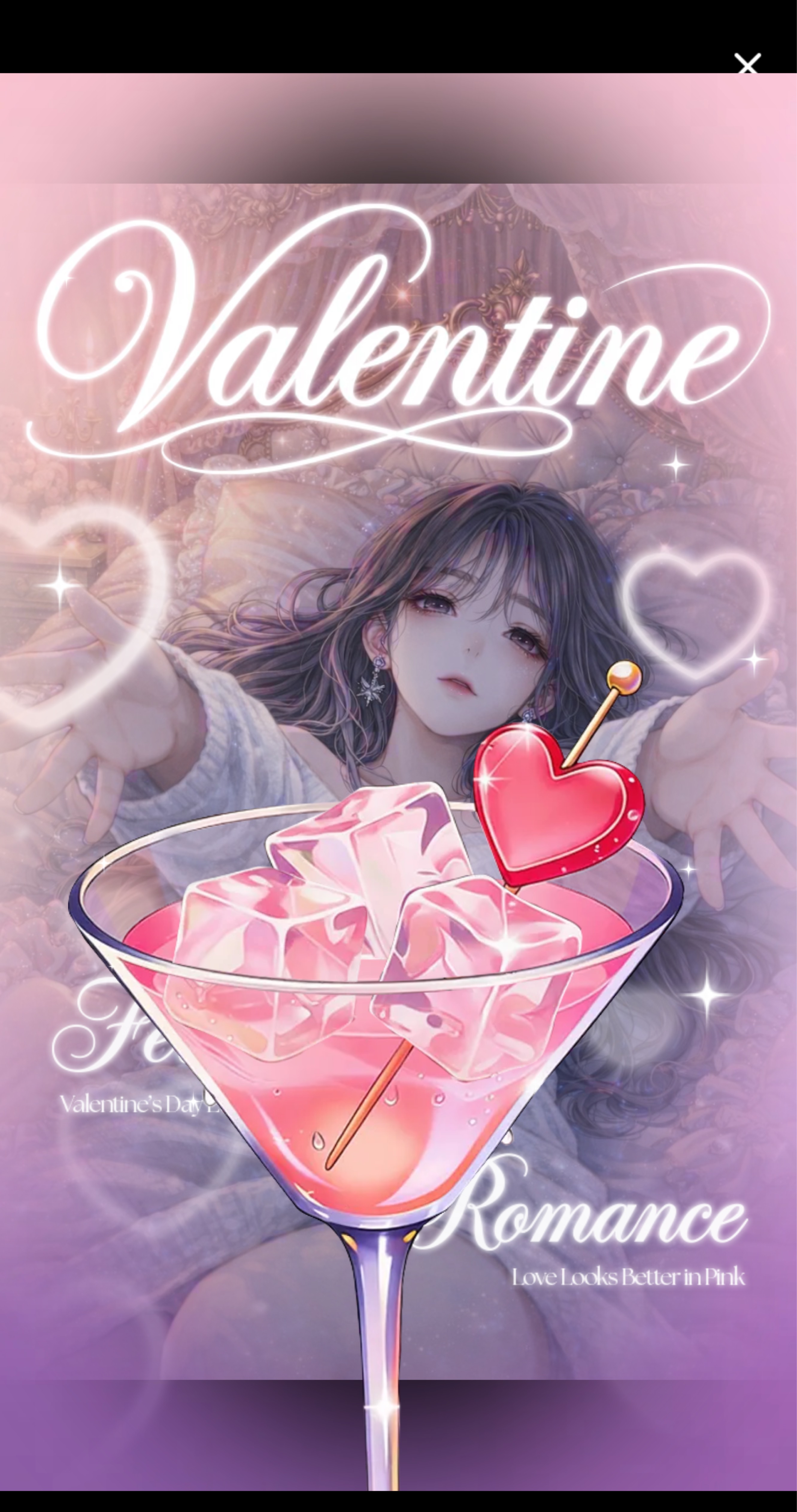 初寝潜〇￤貴  方 の  安  定  剤