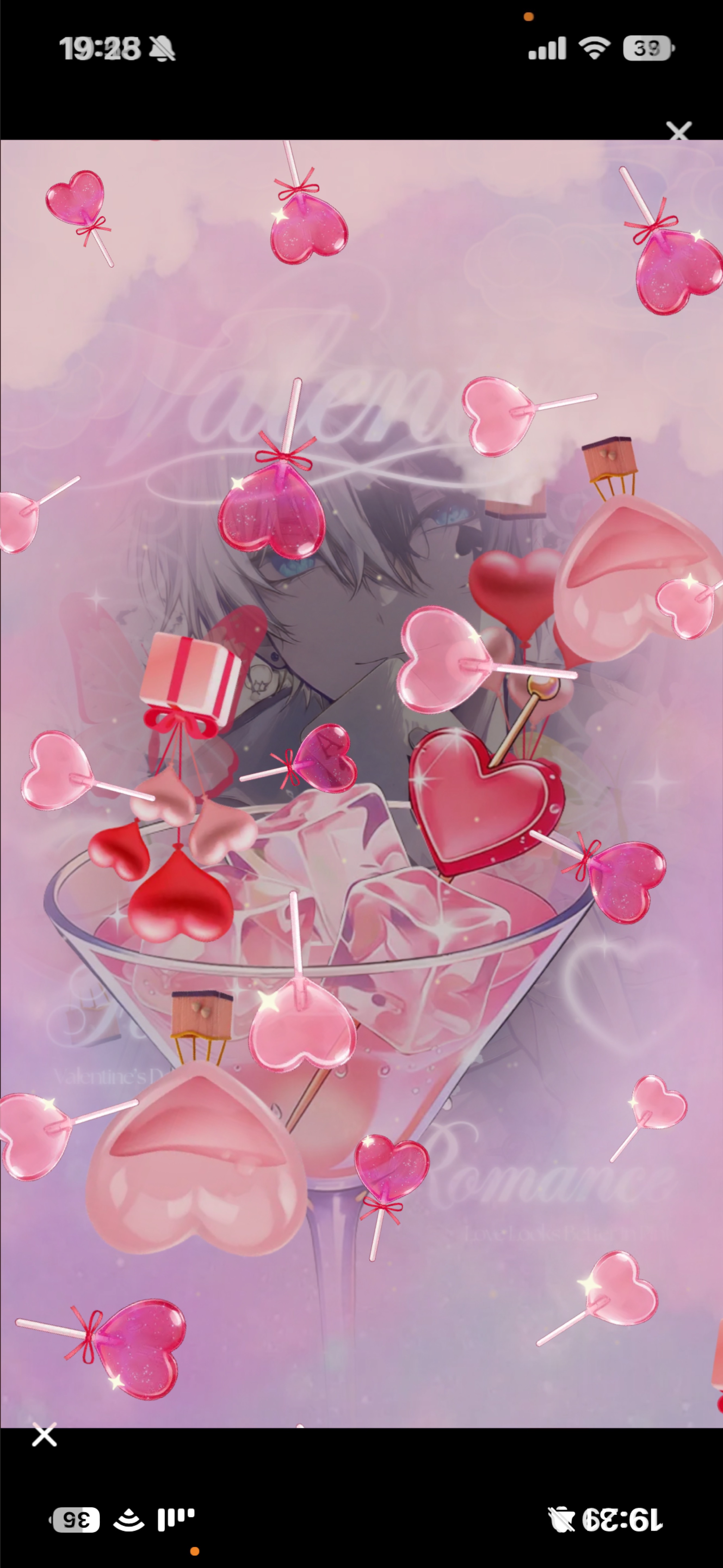 はっぴーばれんたいん!