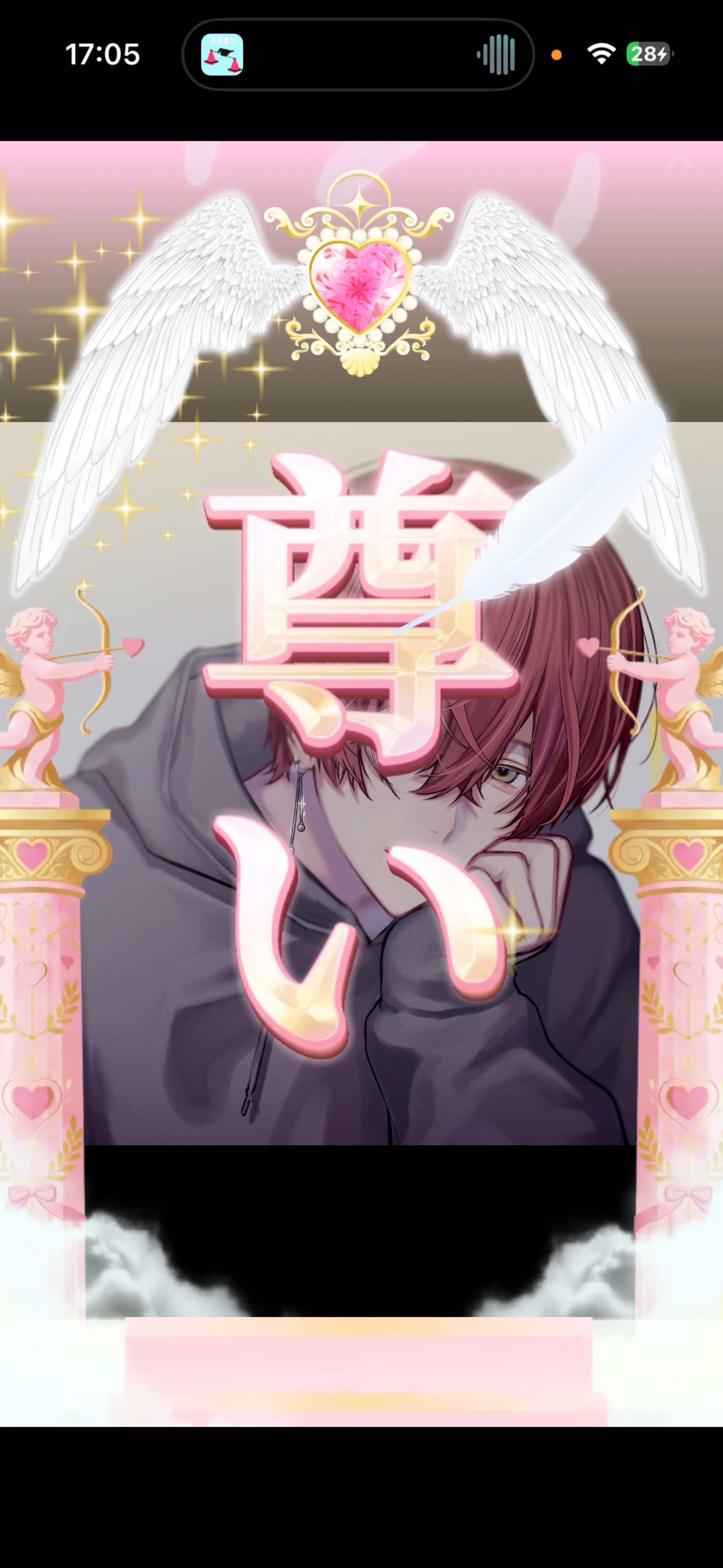 お友達ください