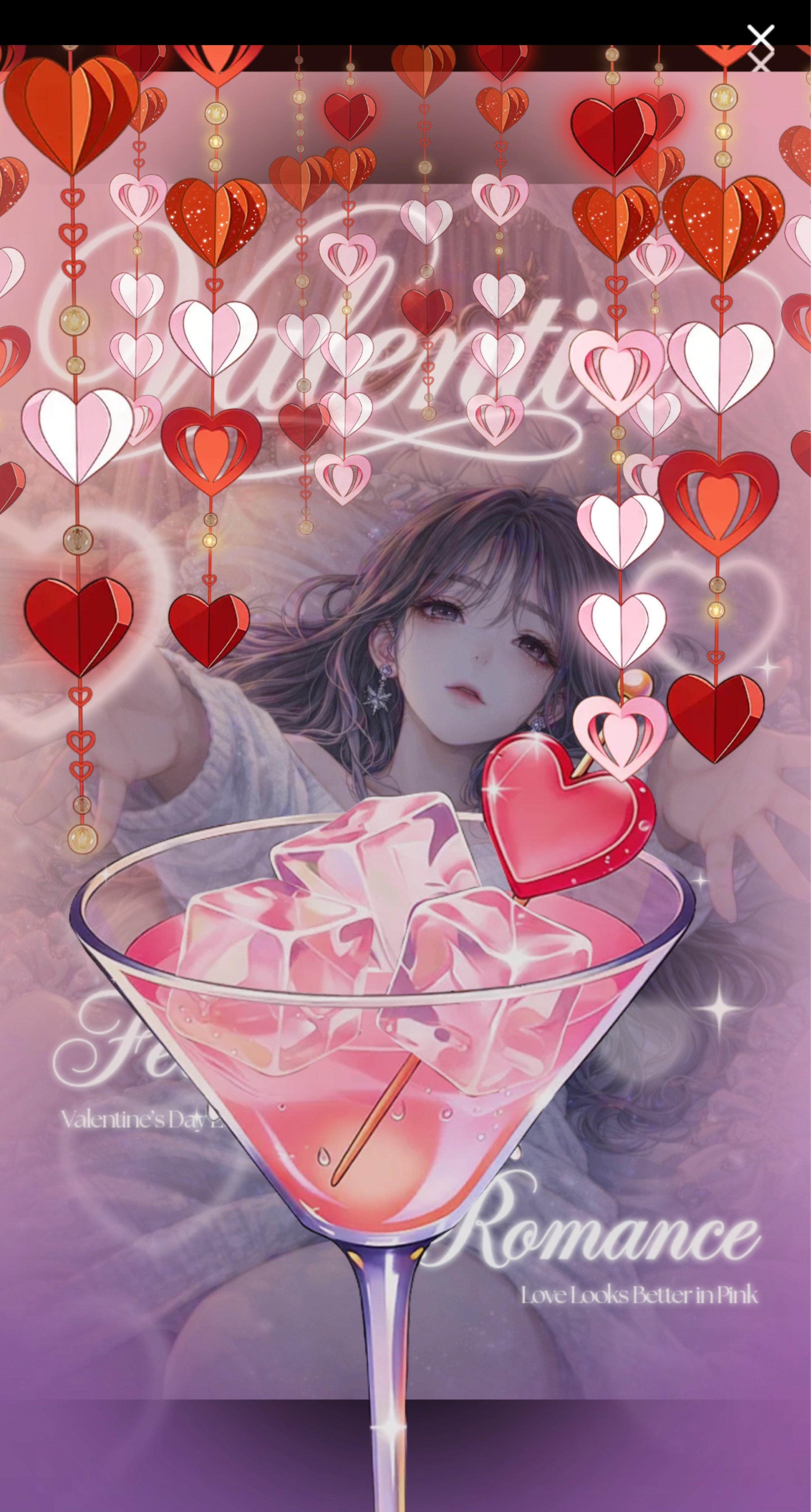 初寝潜〇￤貴  方 の  安  定  剤