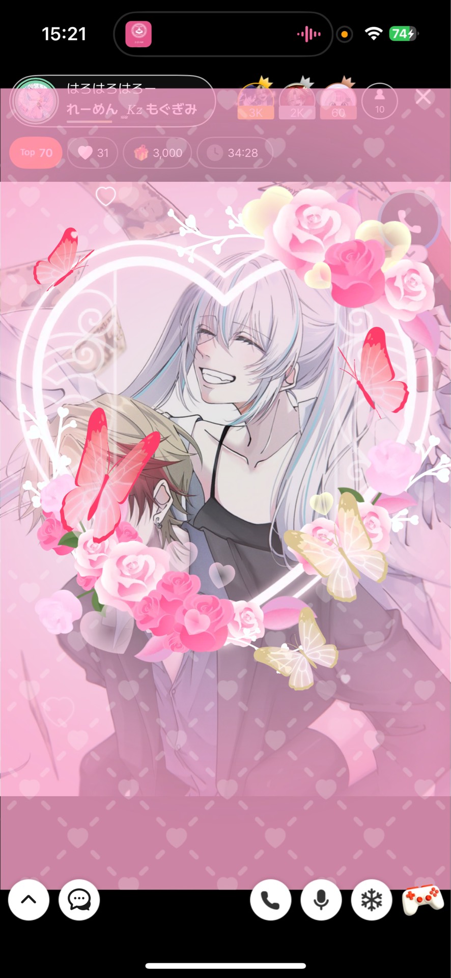 はろはろはろー