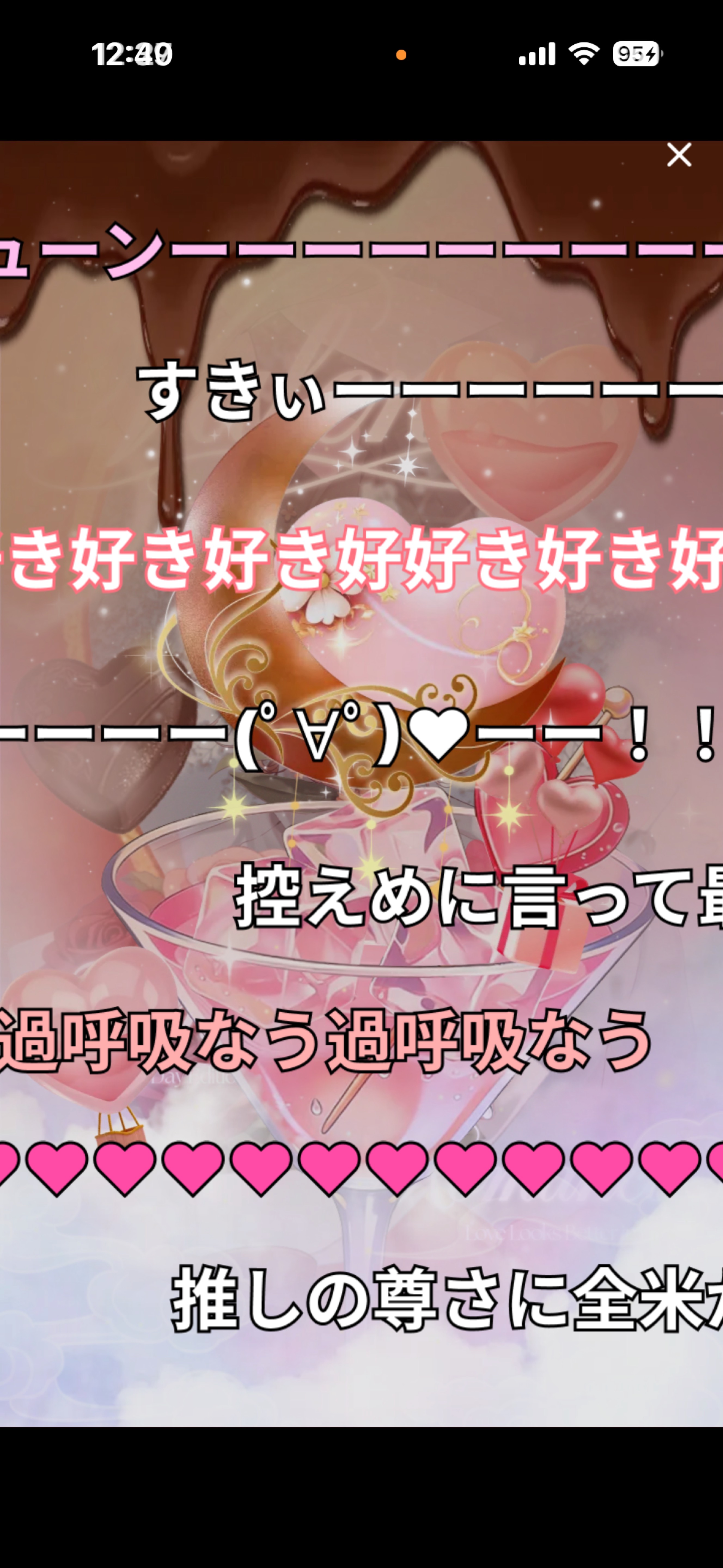 夜型。雑談‼️