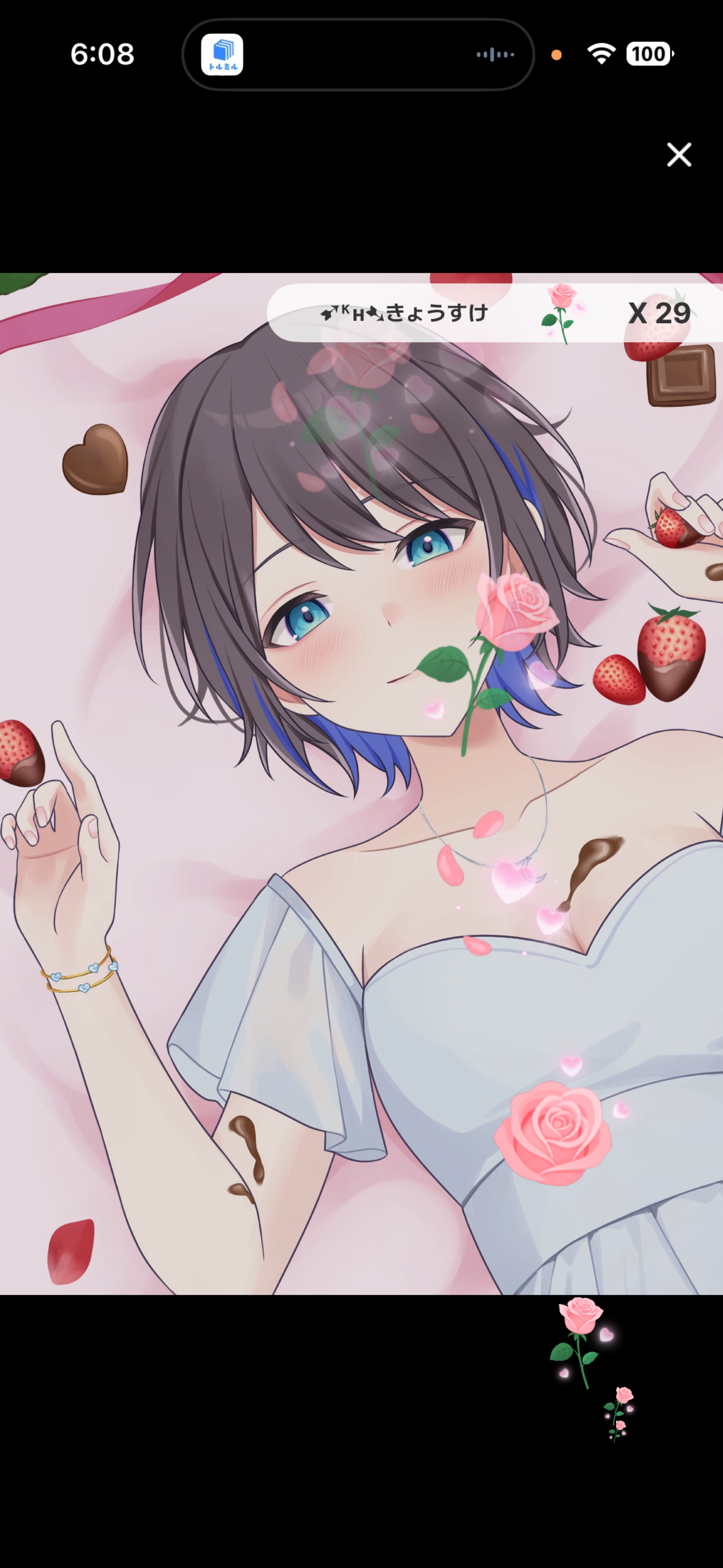 8:00まで￤まったり朝雑談☀️