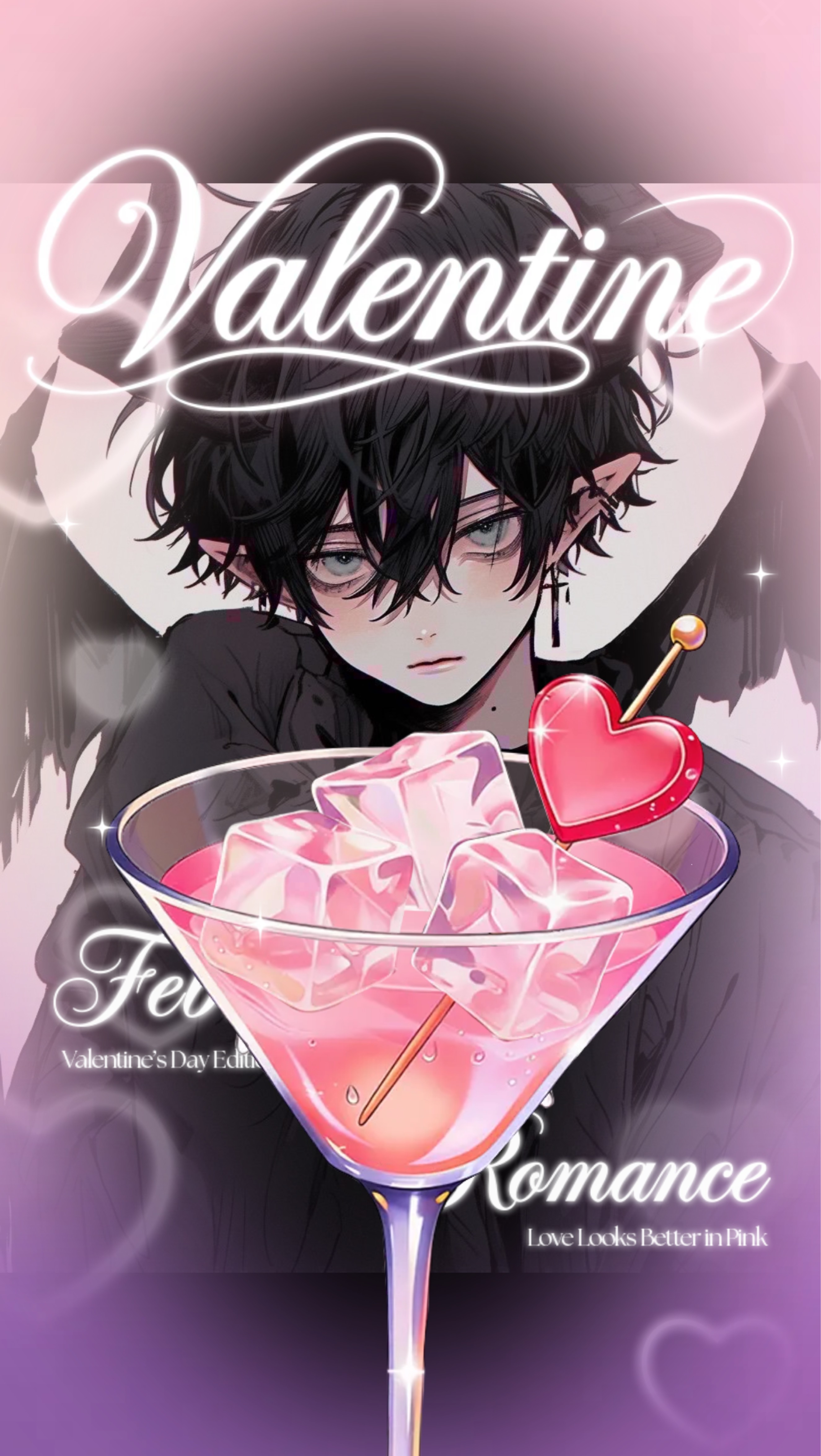 初潜寝◎ おいで