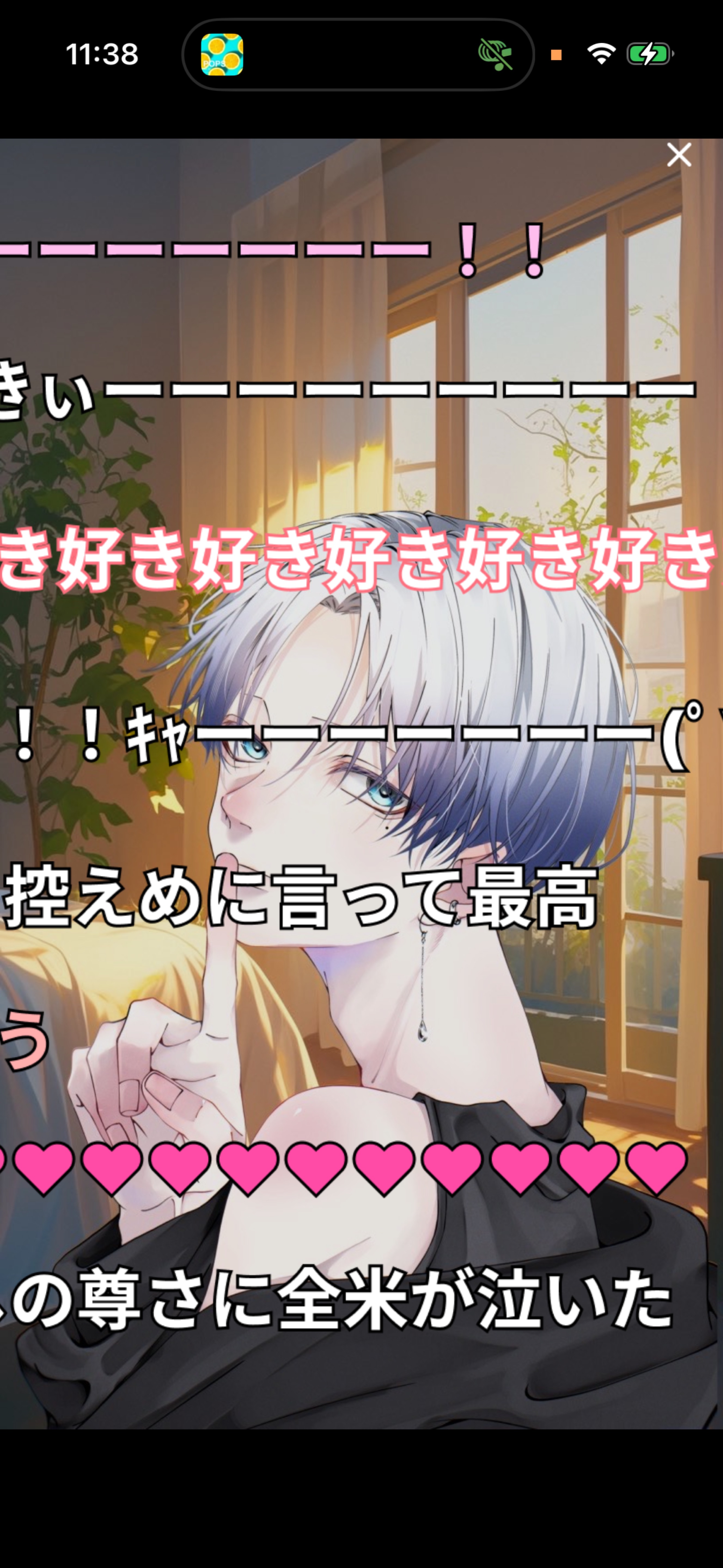 昼 雨𓂃𓈒☔︎