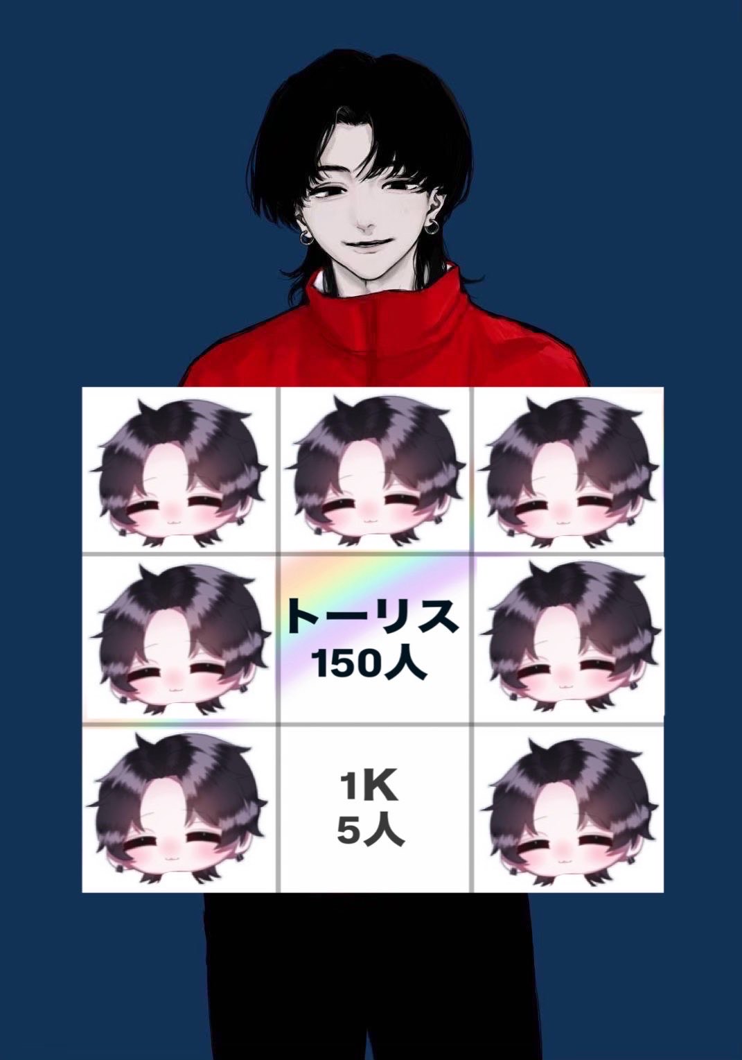 初ビンゴ企画 強欲Ｖｅｒ.2