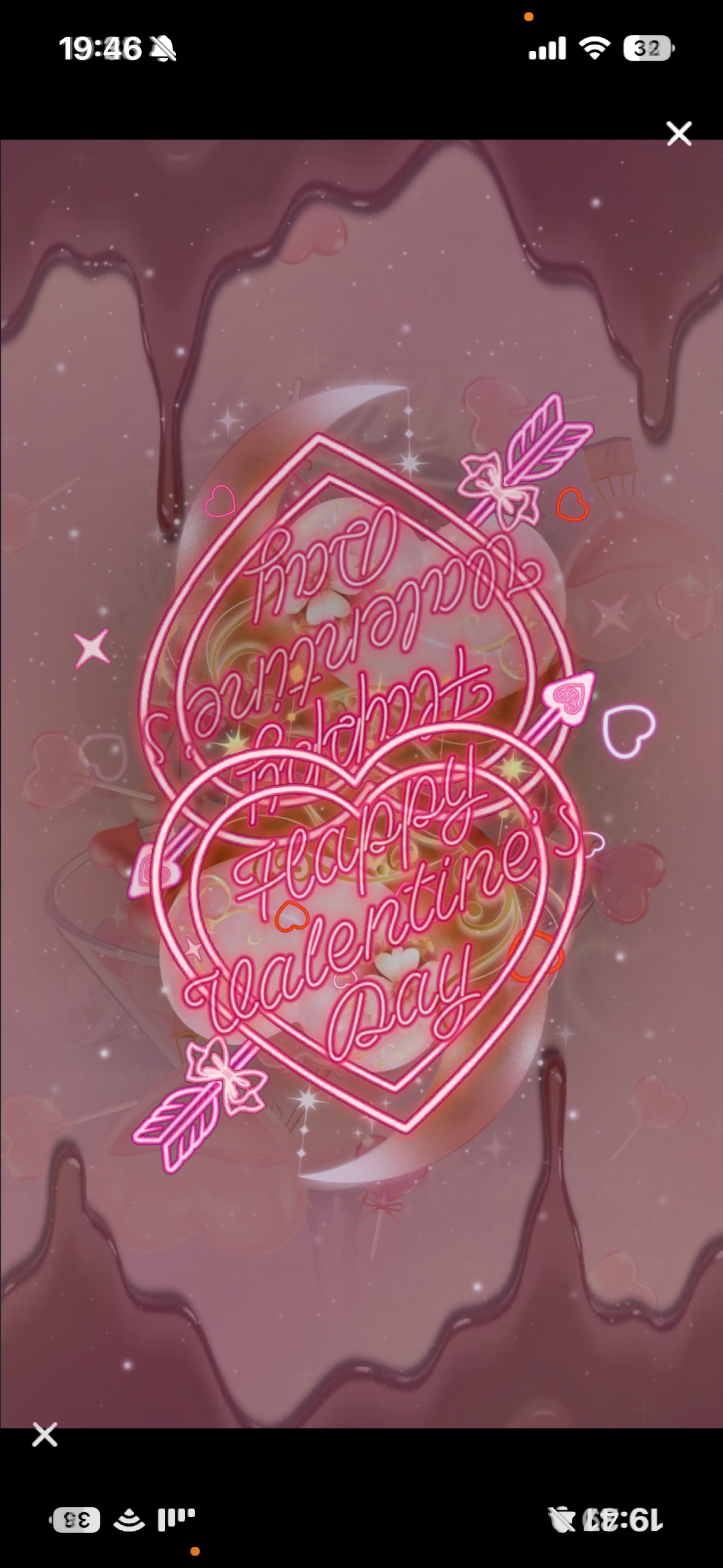 はっぴーばれんたいん！