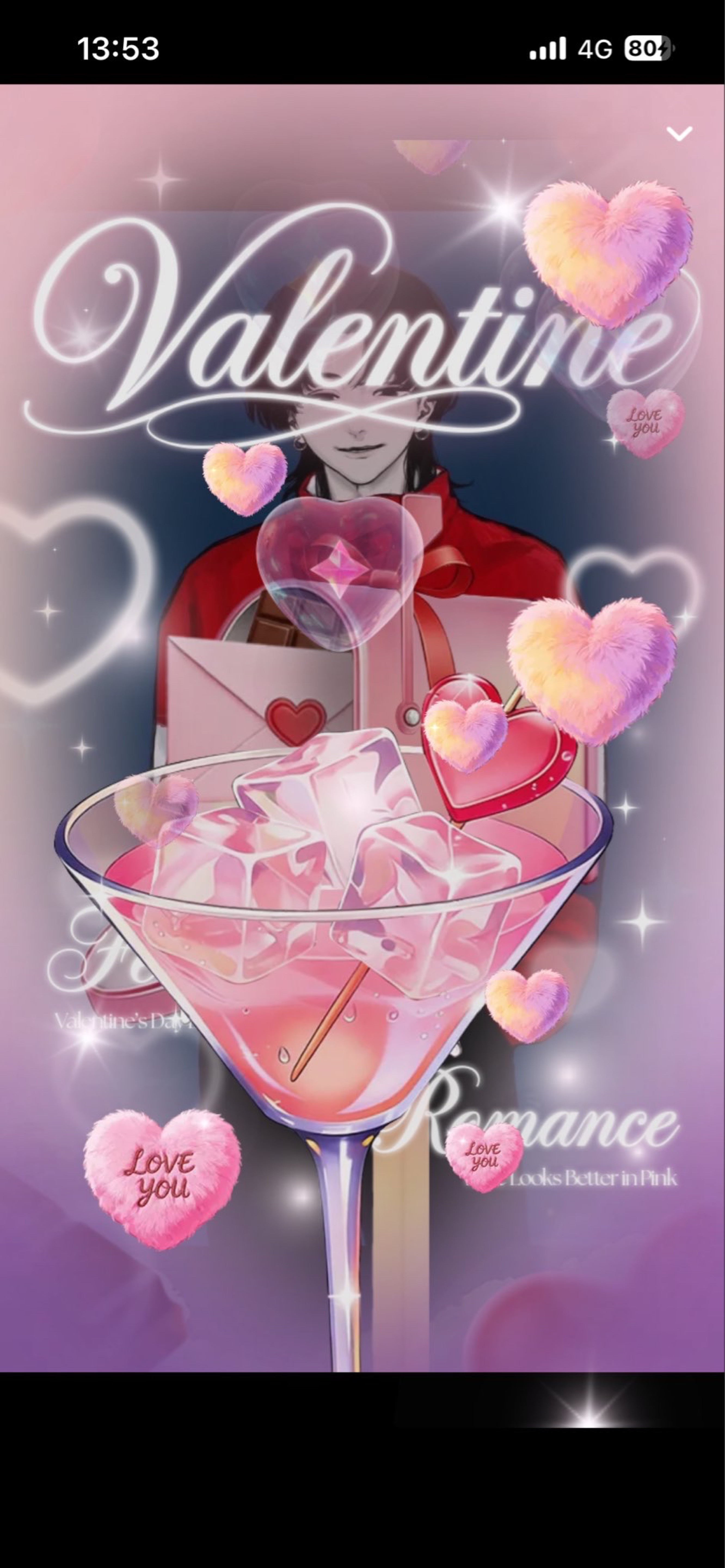 初ビンゴ企画 強欲Ｖｅｒ．