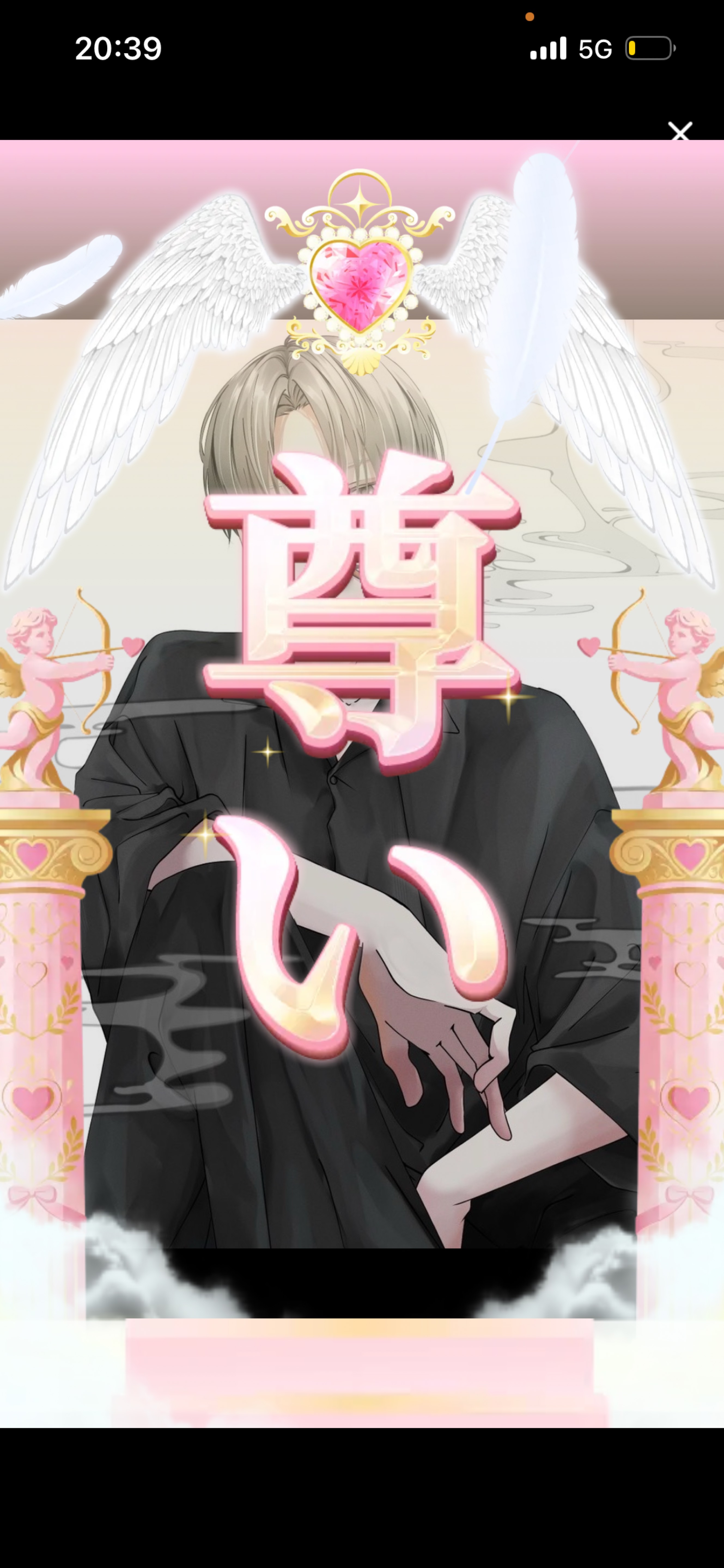 𝐴𝑙𝑙 𝑀𝑦 𝐿𝑜𝑣𝑒