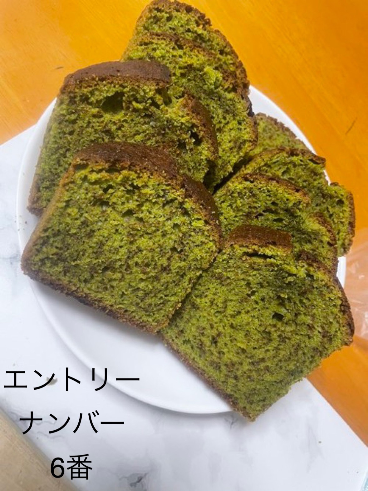 バレンタイン企画1日遅れ