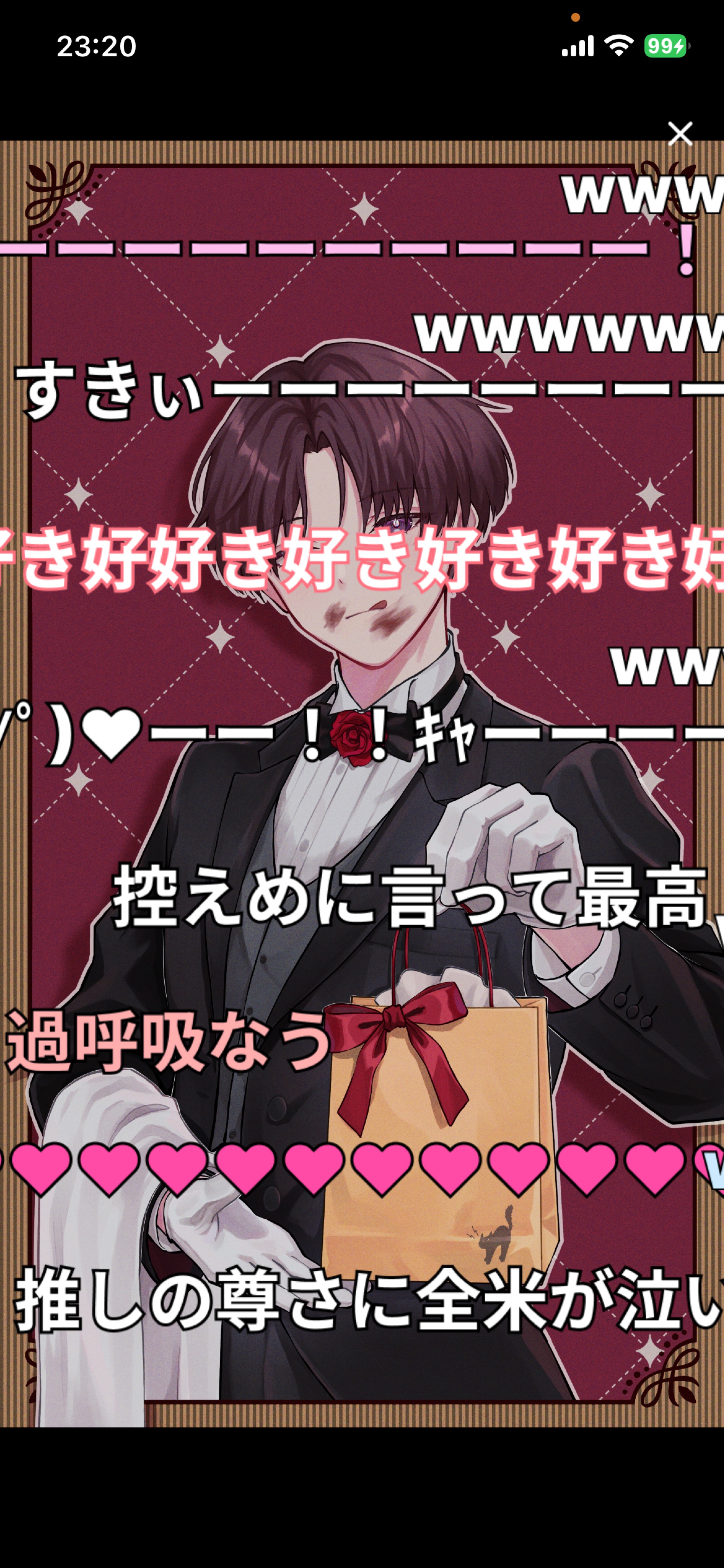 目、あったね👀❕