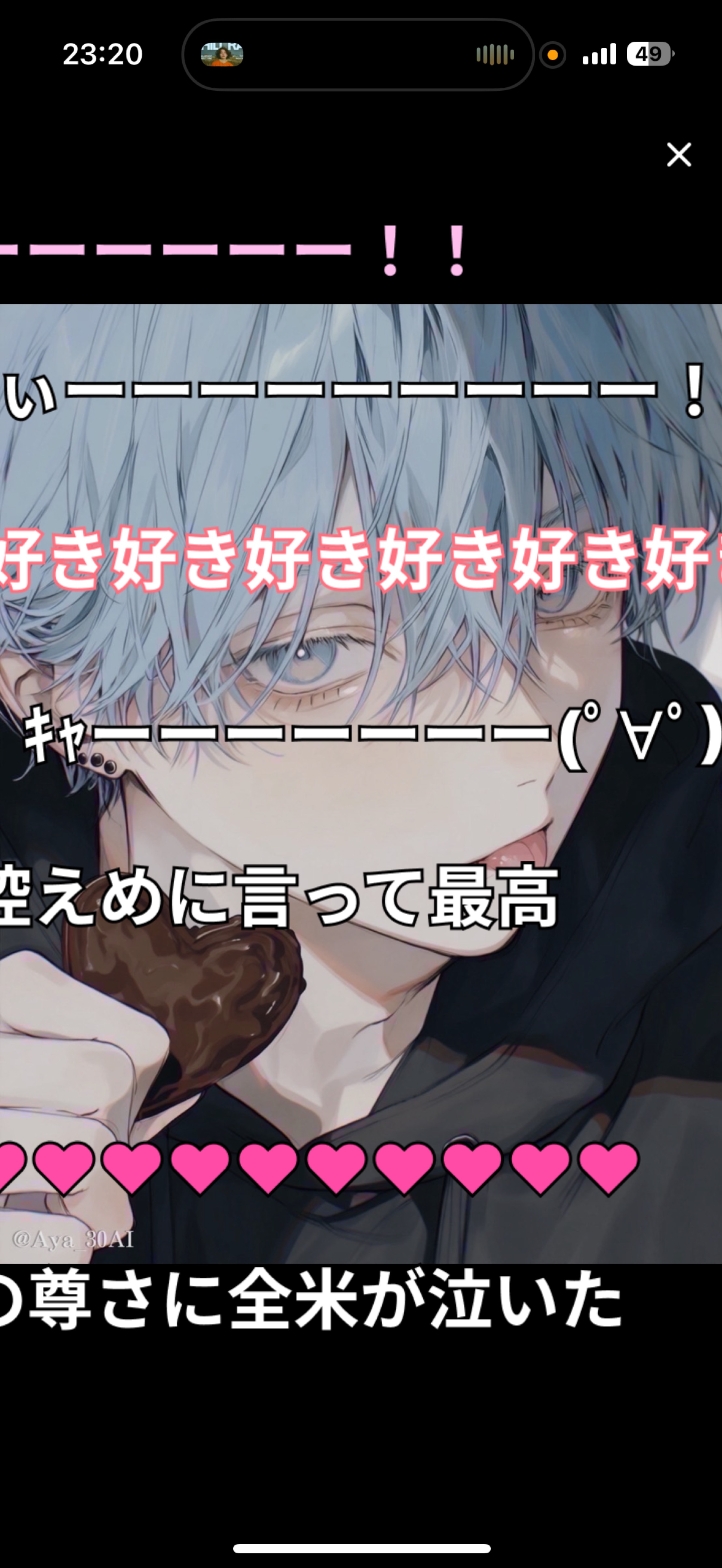 初潜〇僕の🟦バッジ知りませんか？