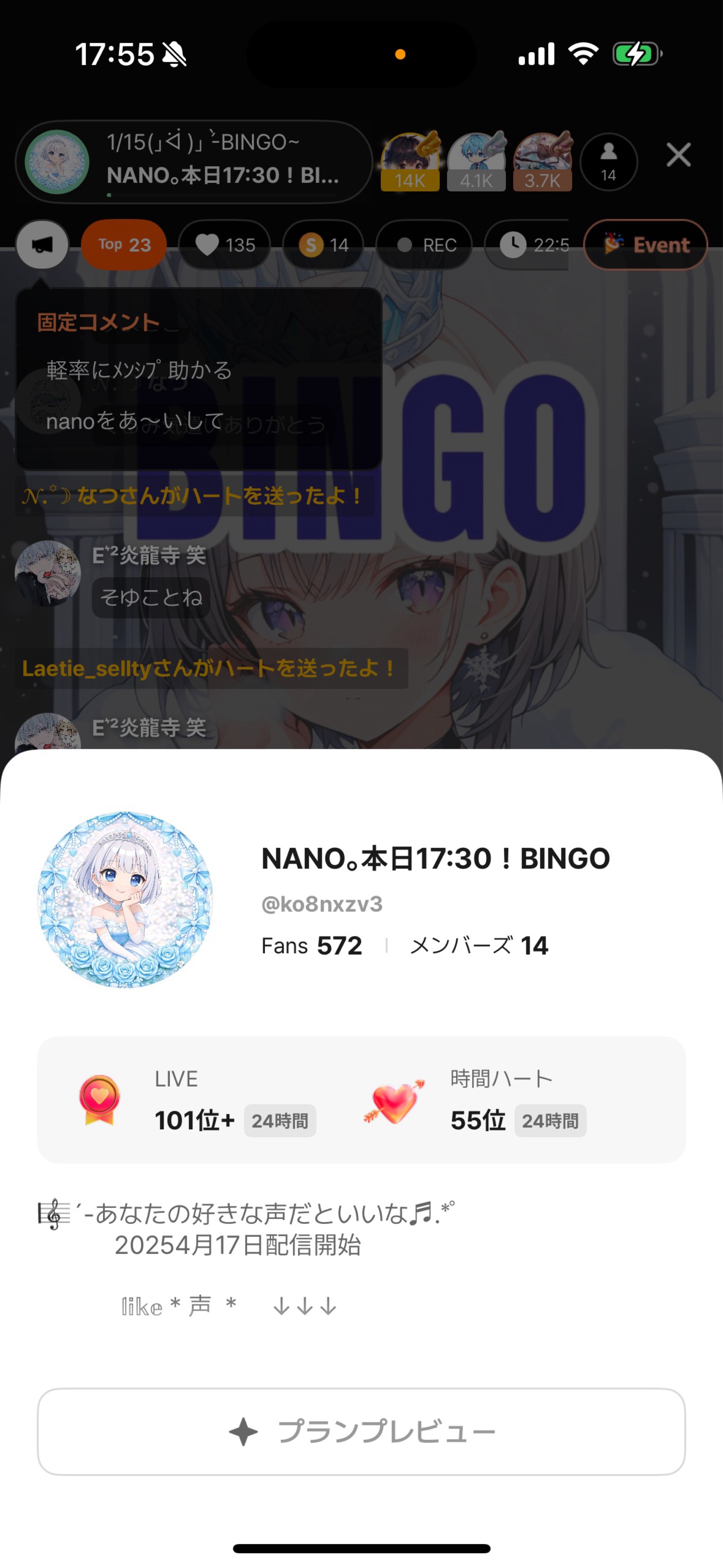 2/15目標ﾎﾞｲｽ🍓