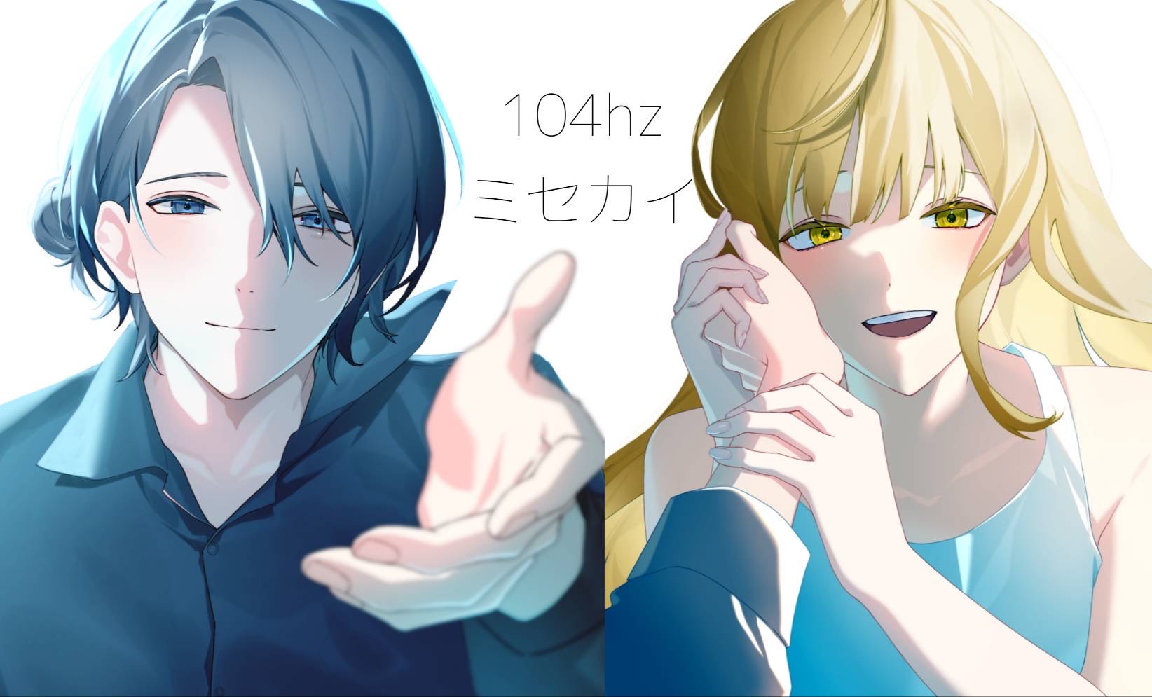 歌ってみた公開コラボ枠