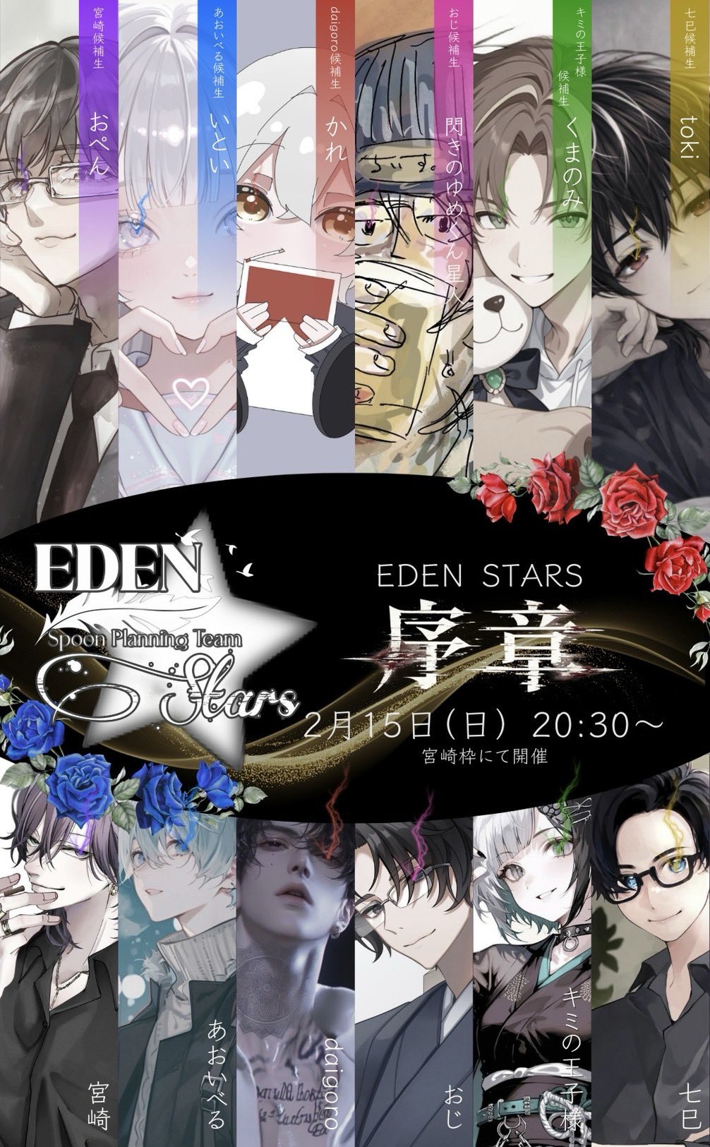 #初見さんを拉致したい🫶