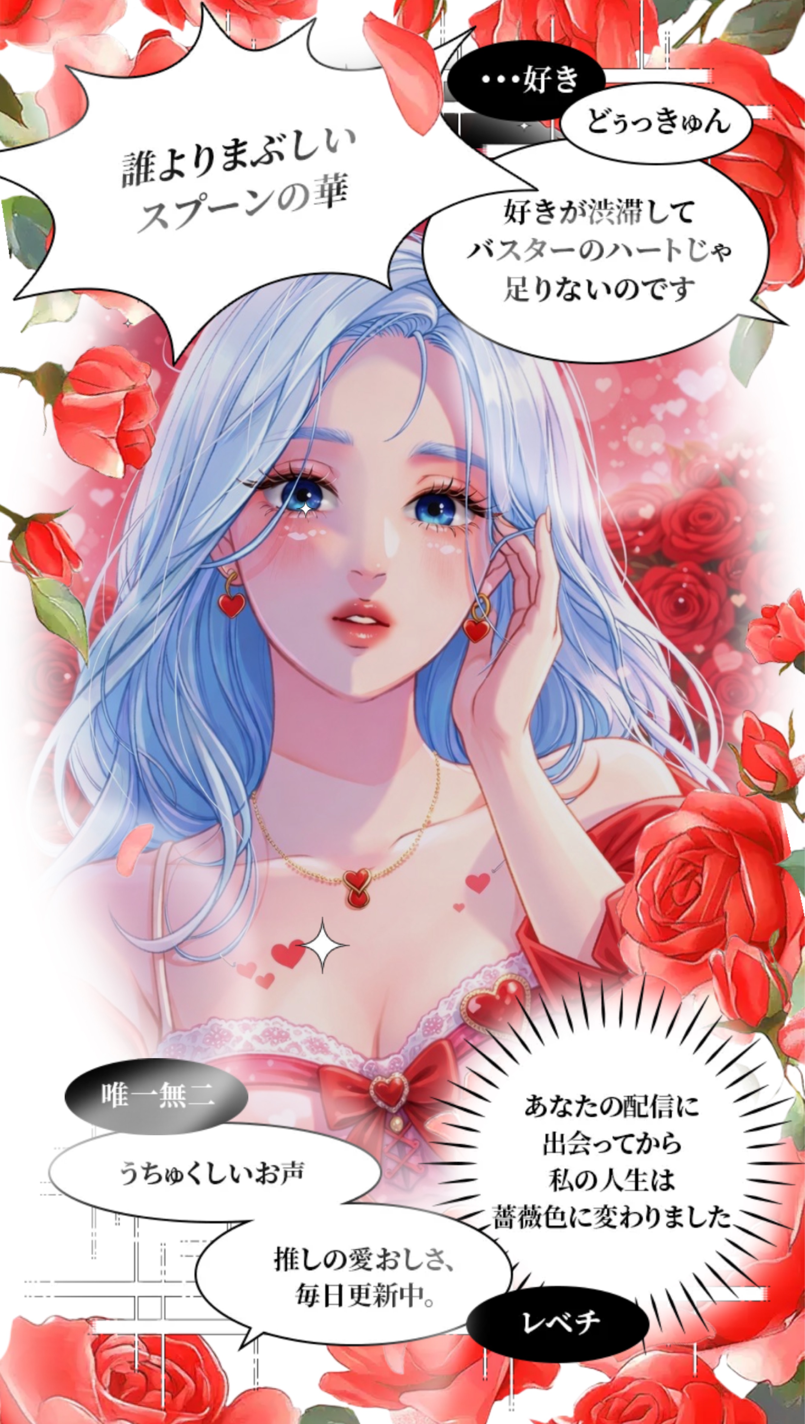 🫐◎お疲れ様ー┋無機材