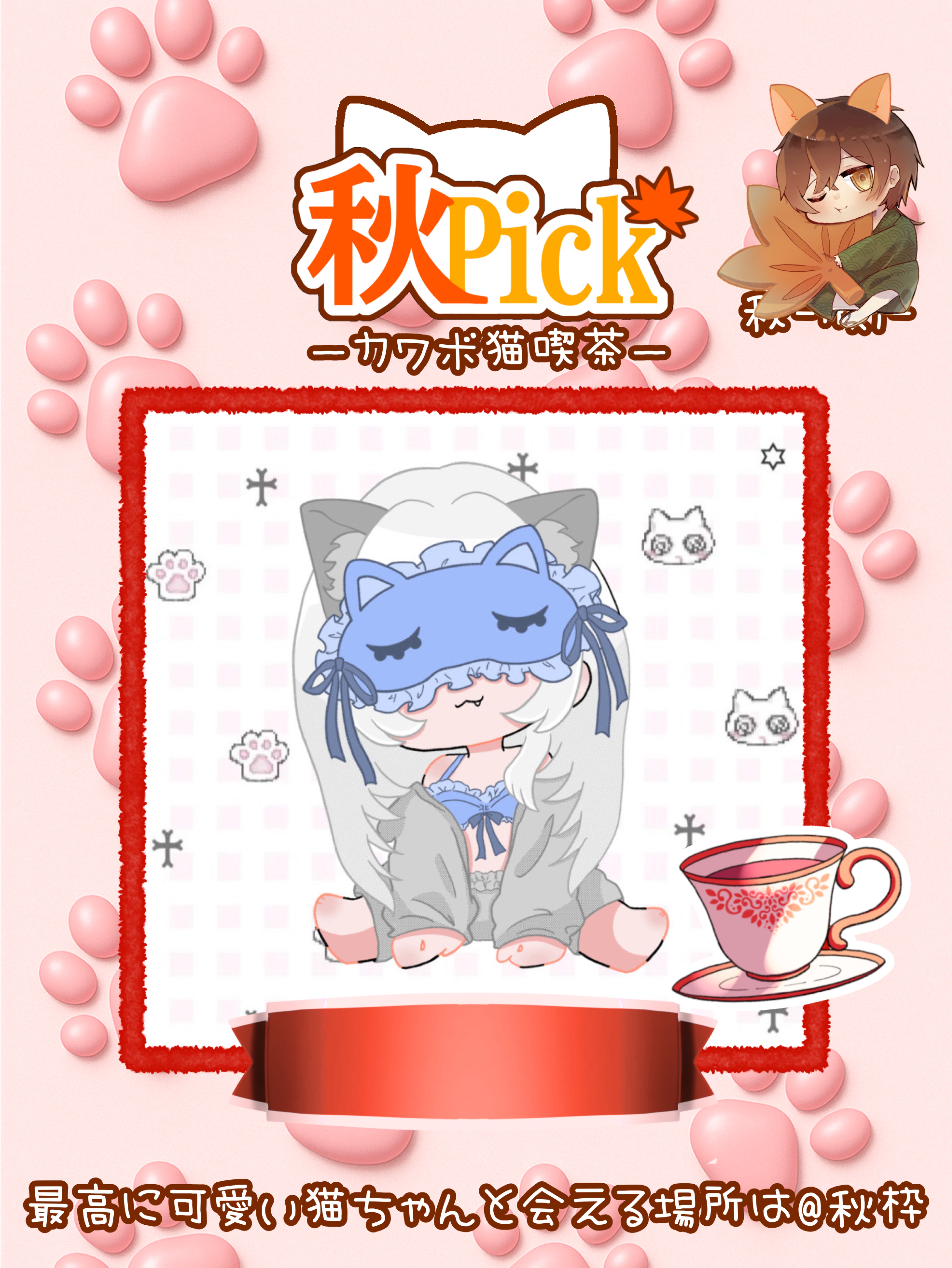 初◎ まったり話そう