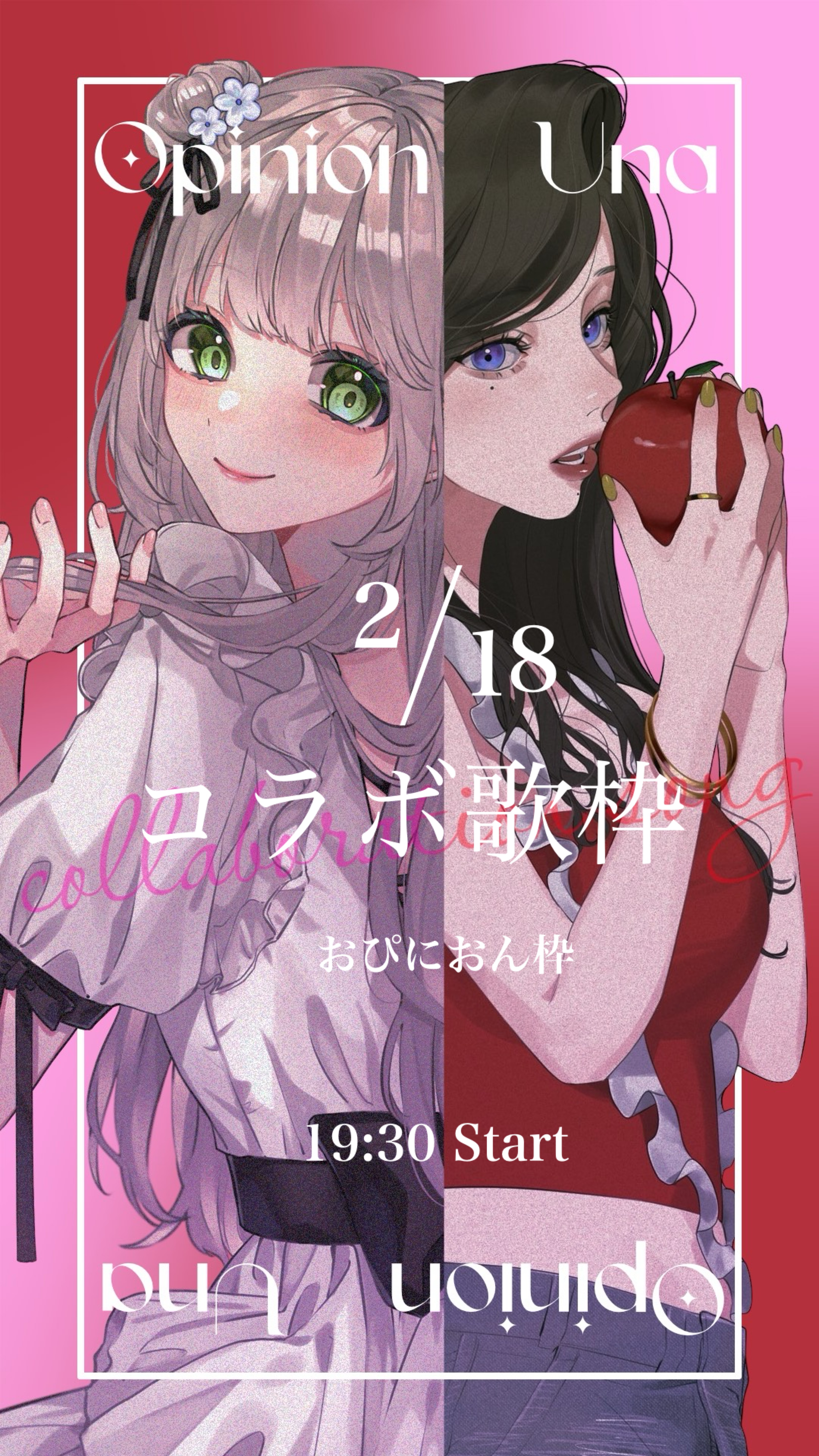 🍫 op's cooking 終❕