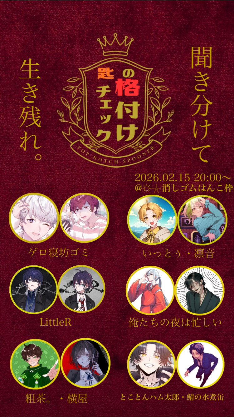 初潜🙆‍♀️こんにちは🐊