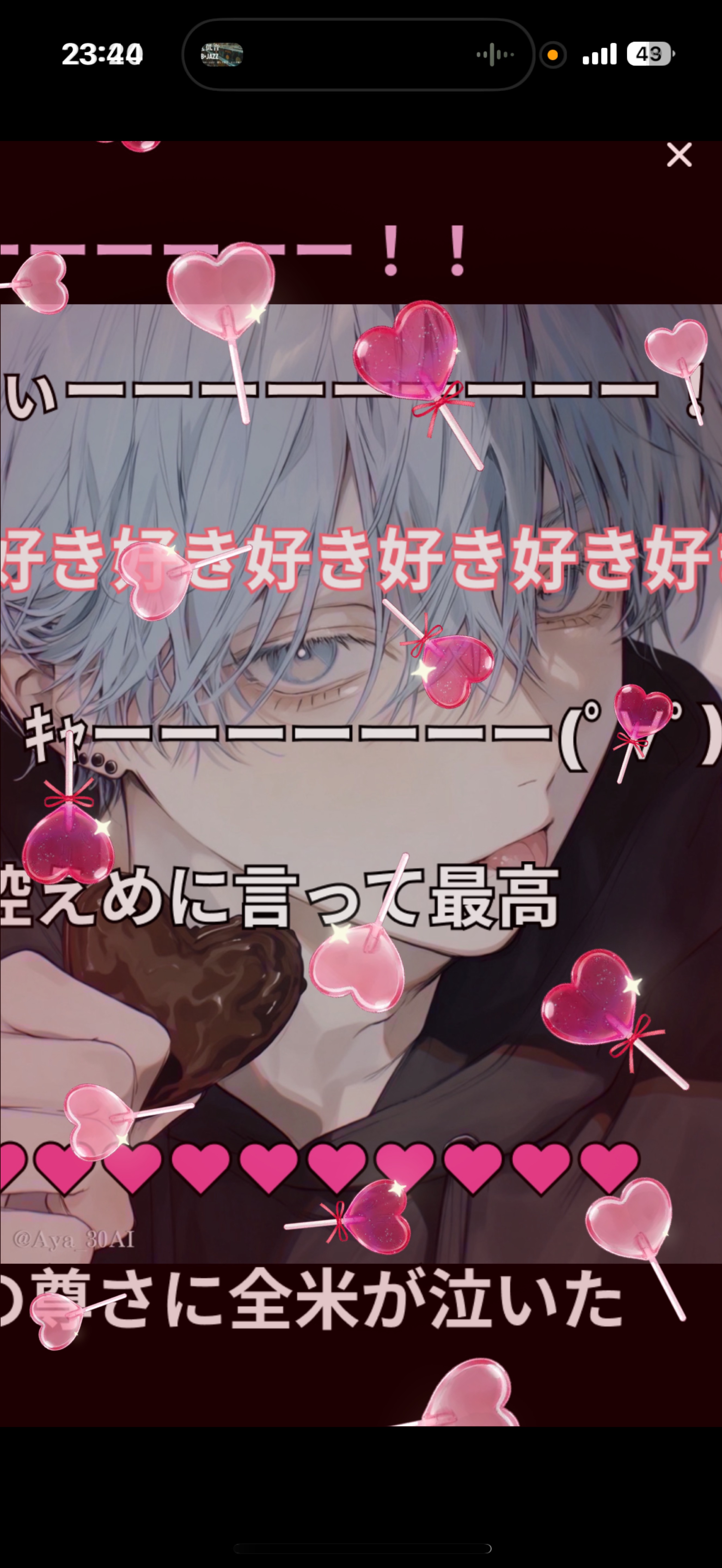 初潜〇僕の🟦バッジ知りませんか？