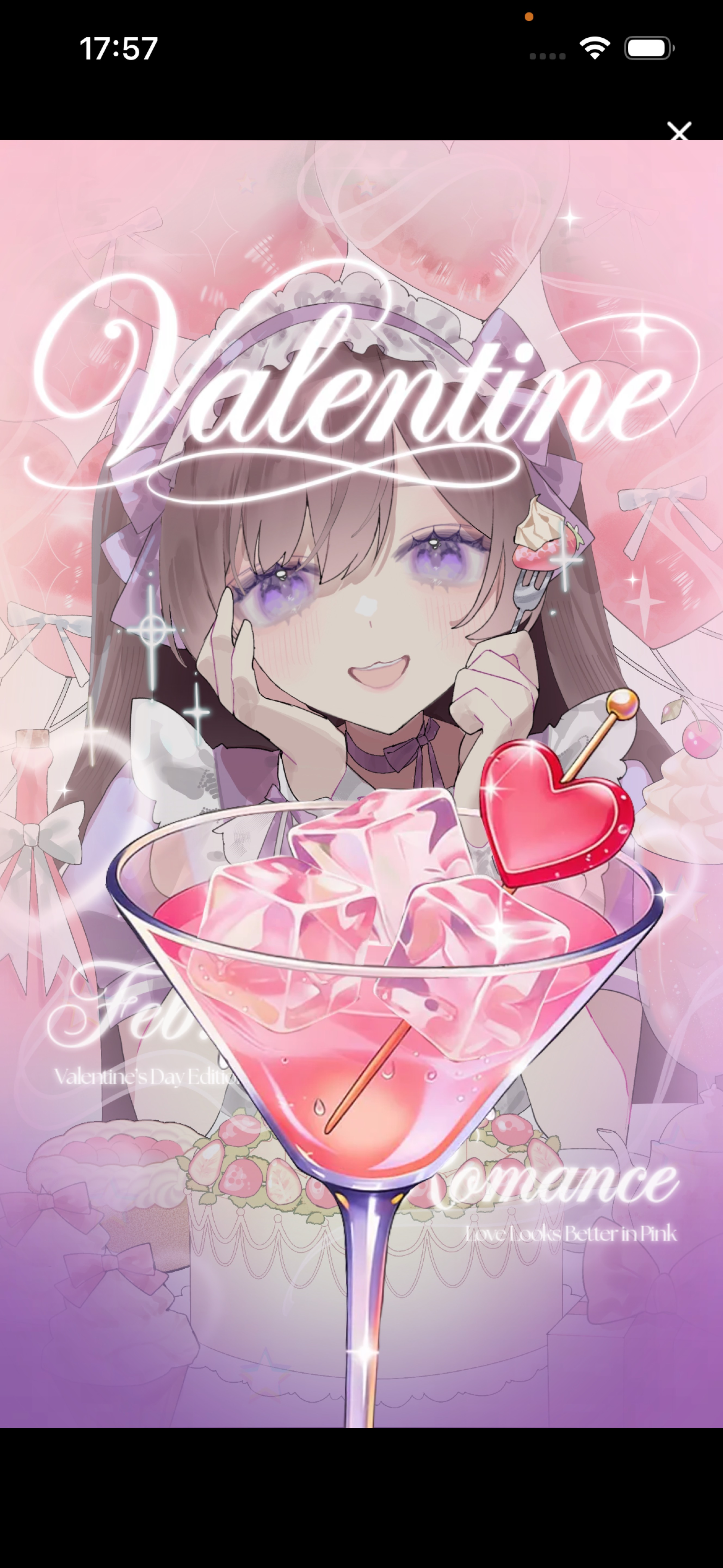 まったりしよ1h