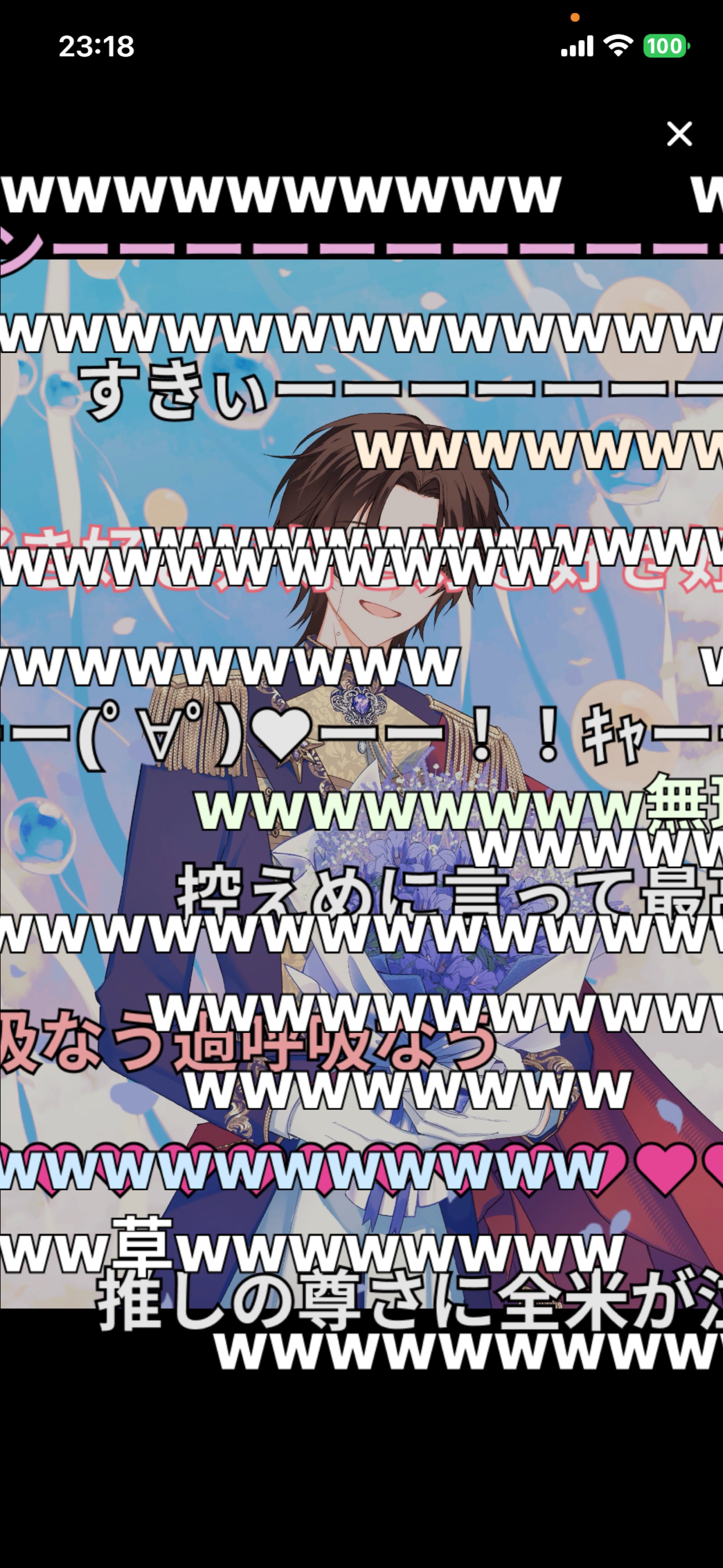 目、あったね👀❕