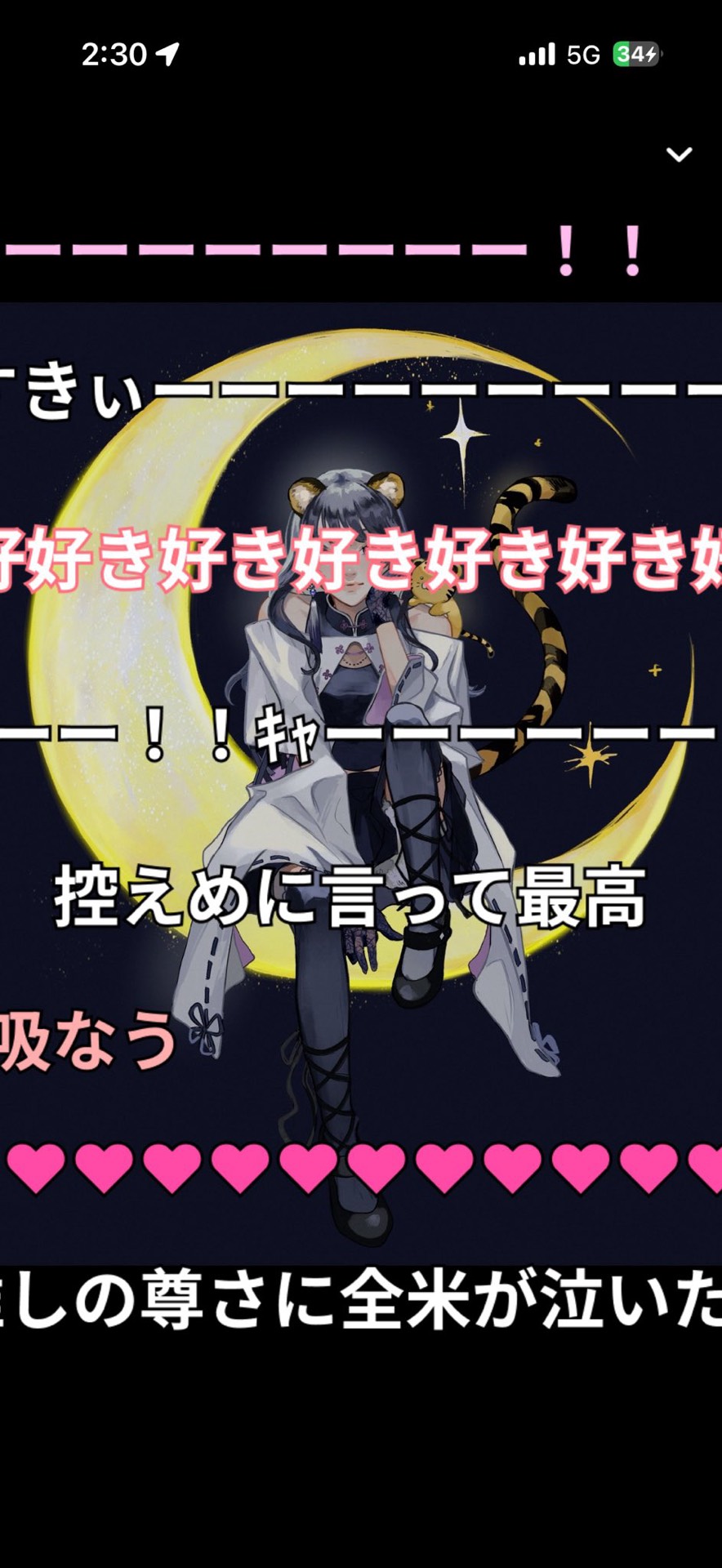 【立体音響】睡眠導入剤🌿‬🫧