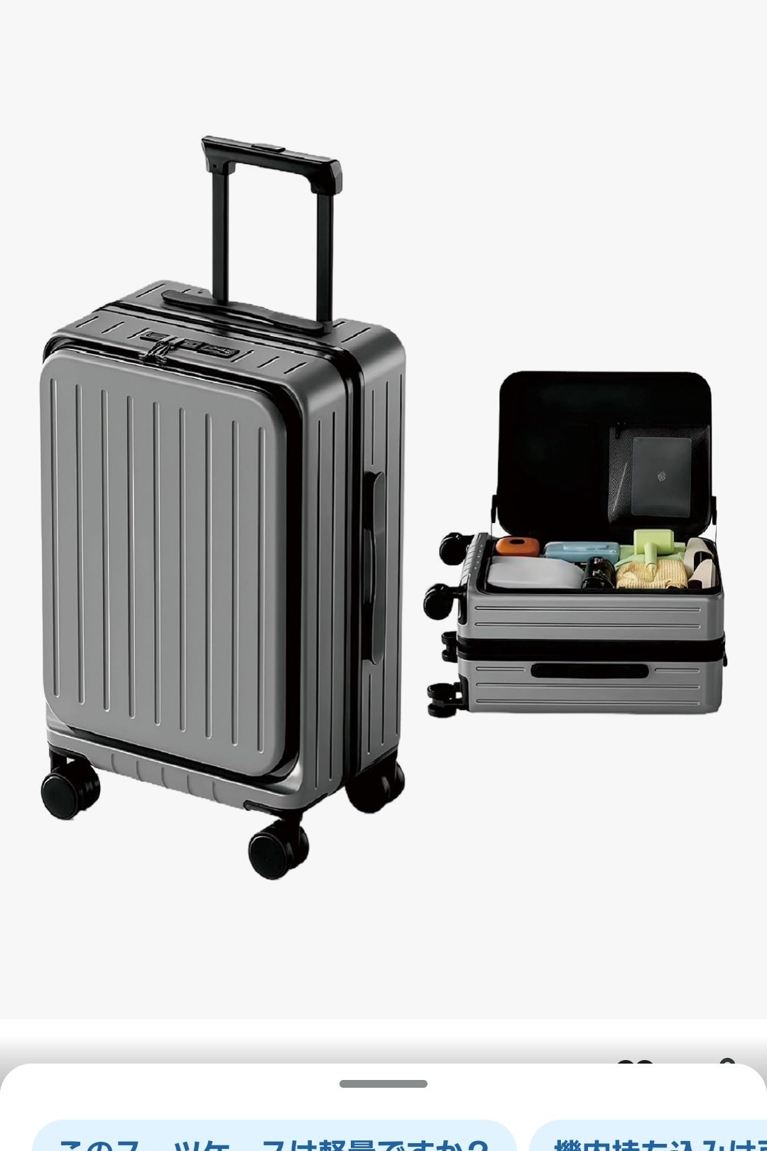 初潜寝◎いい声おにいさん