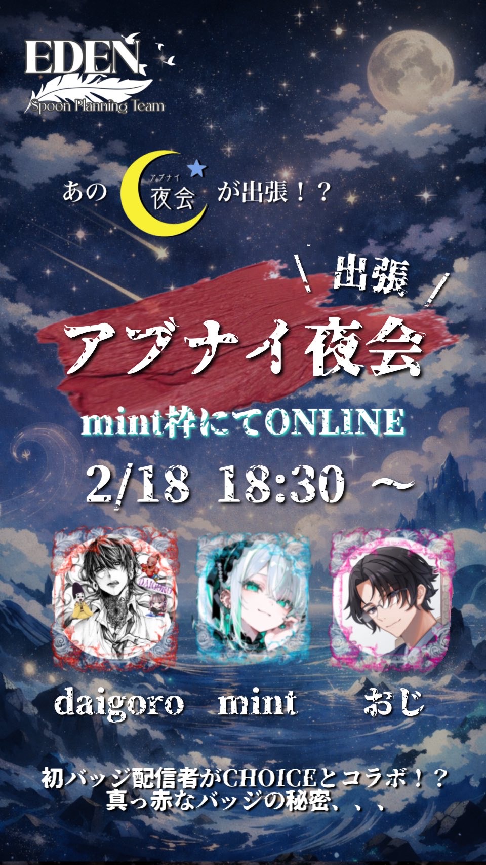 そのままでいいよ  初/潜〇