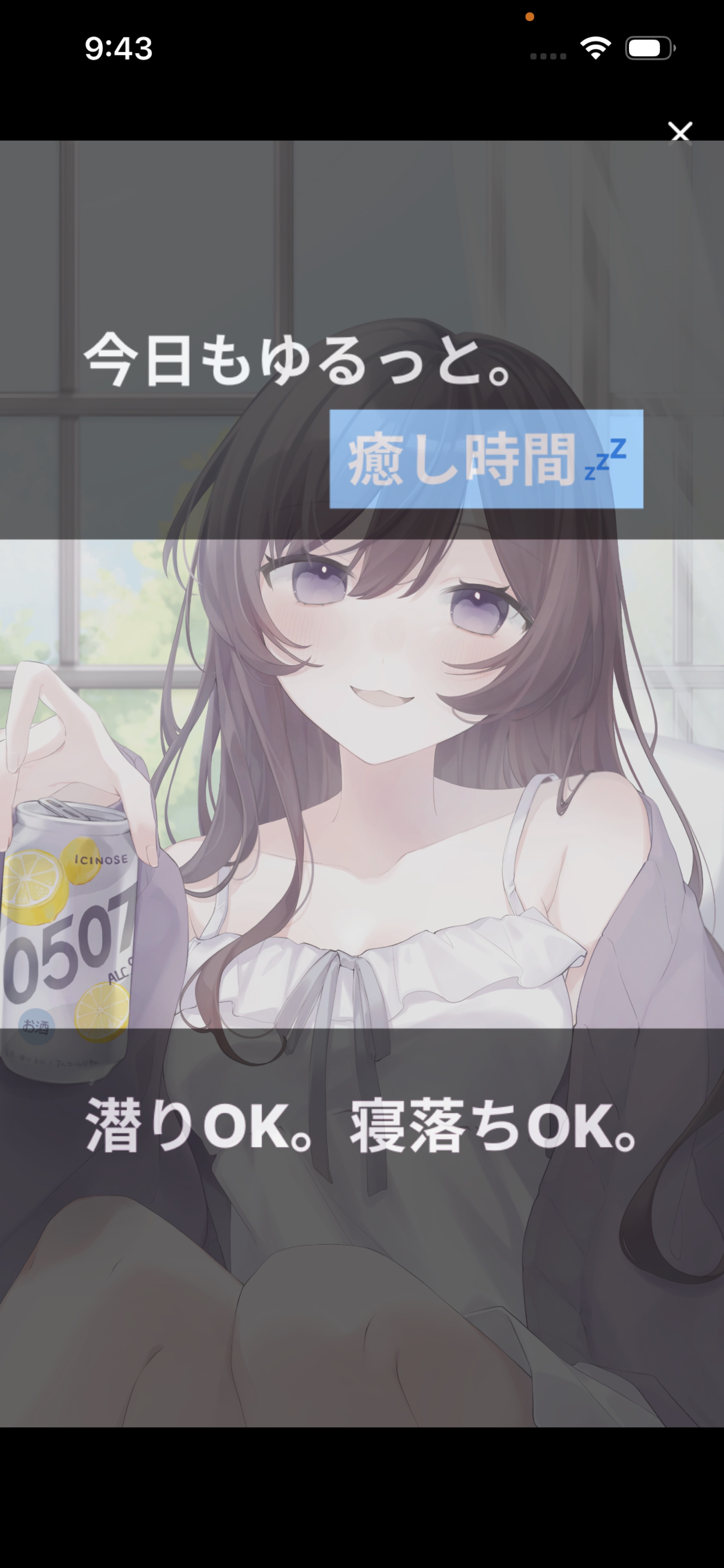 トーリス100人チャレンジ☀✨