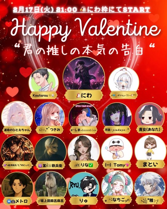 おは火曜日☀️*ﾟ