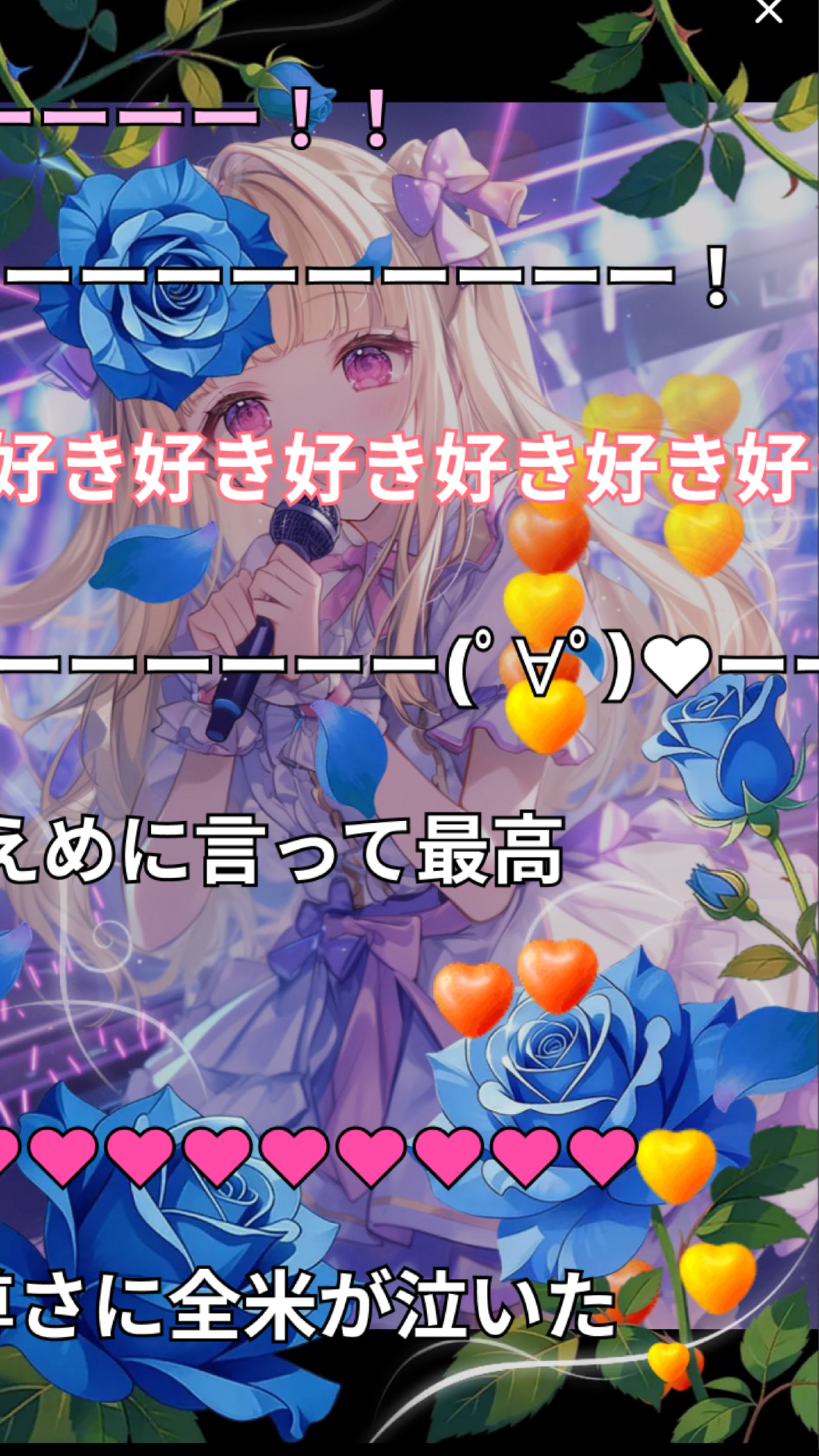 弾き語り🎹/機材歌