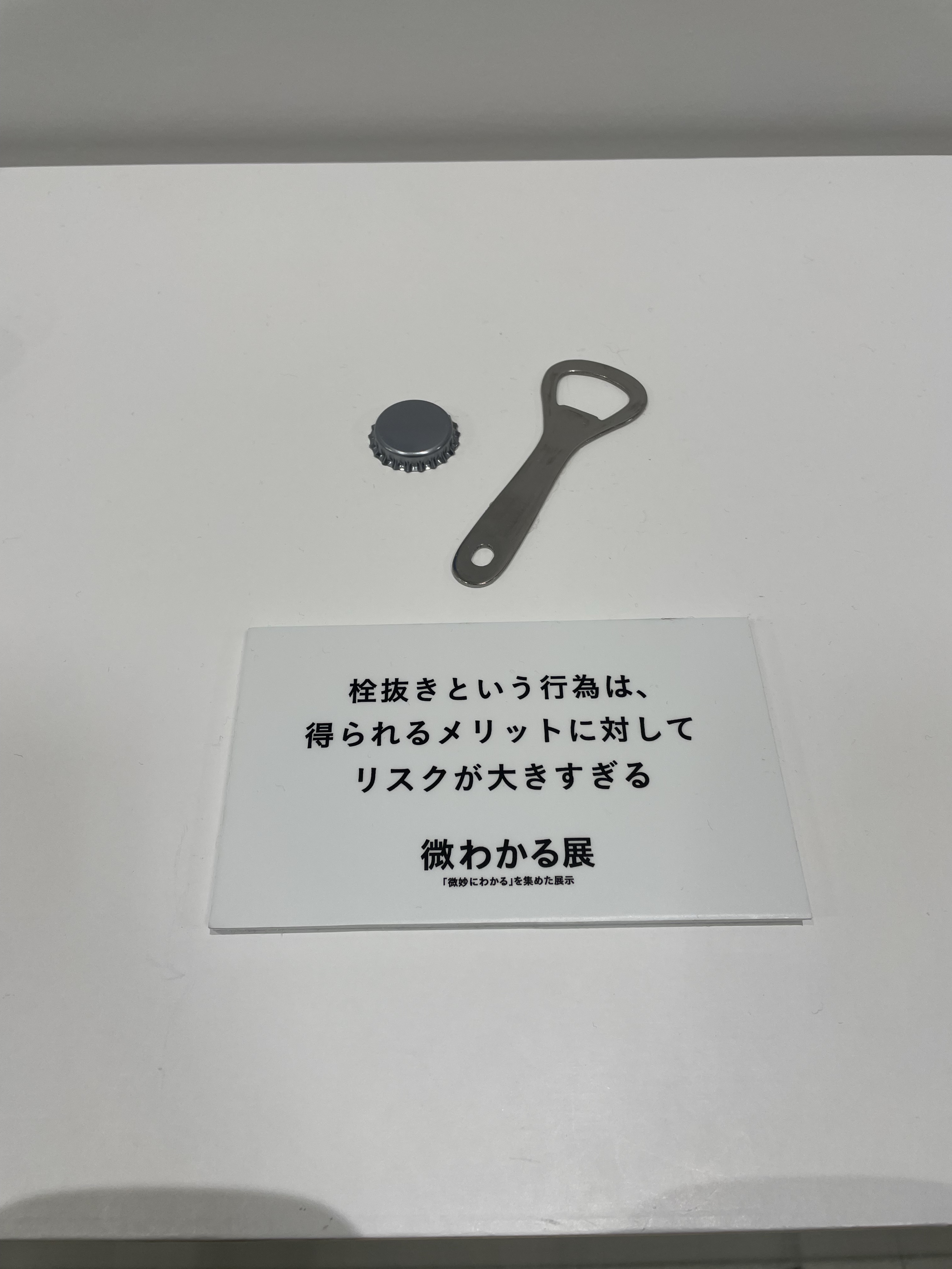 ギター練習したあと雑談