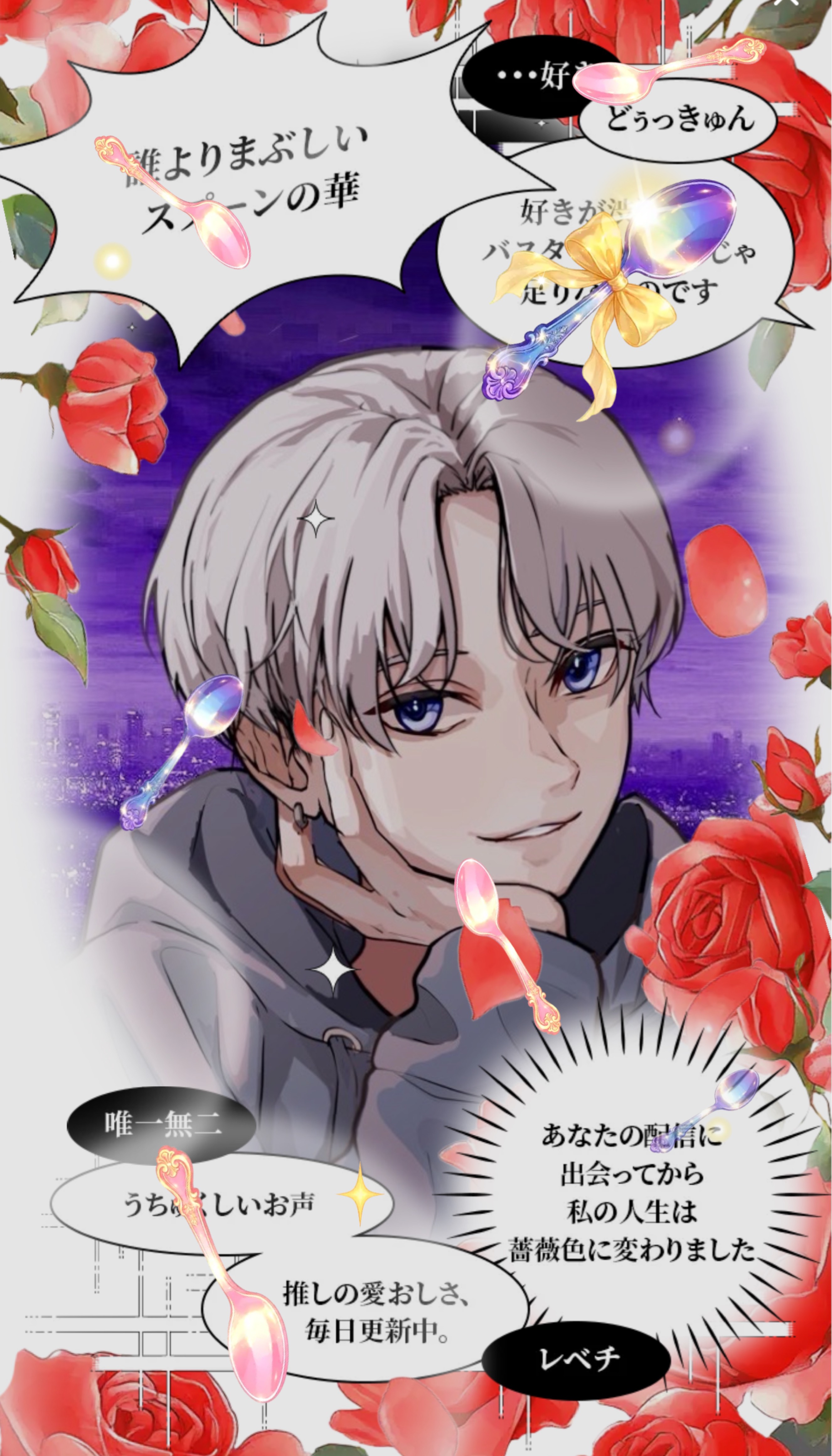 初潜○￤機材歌枠.