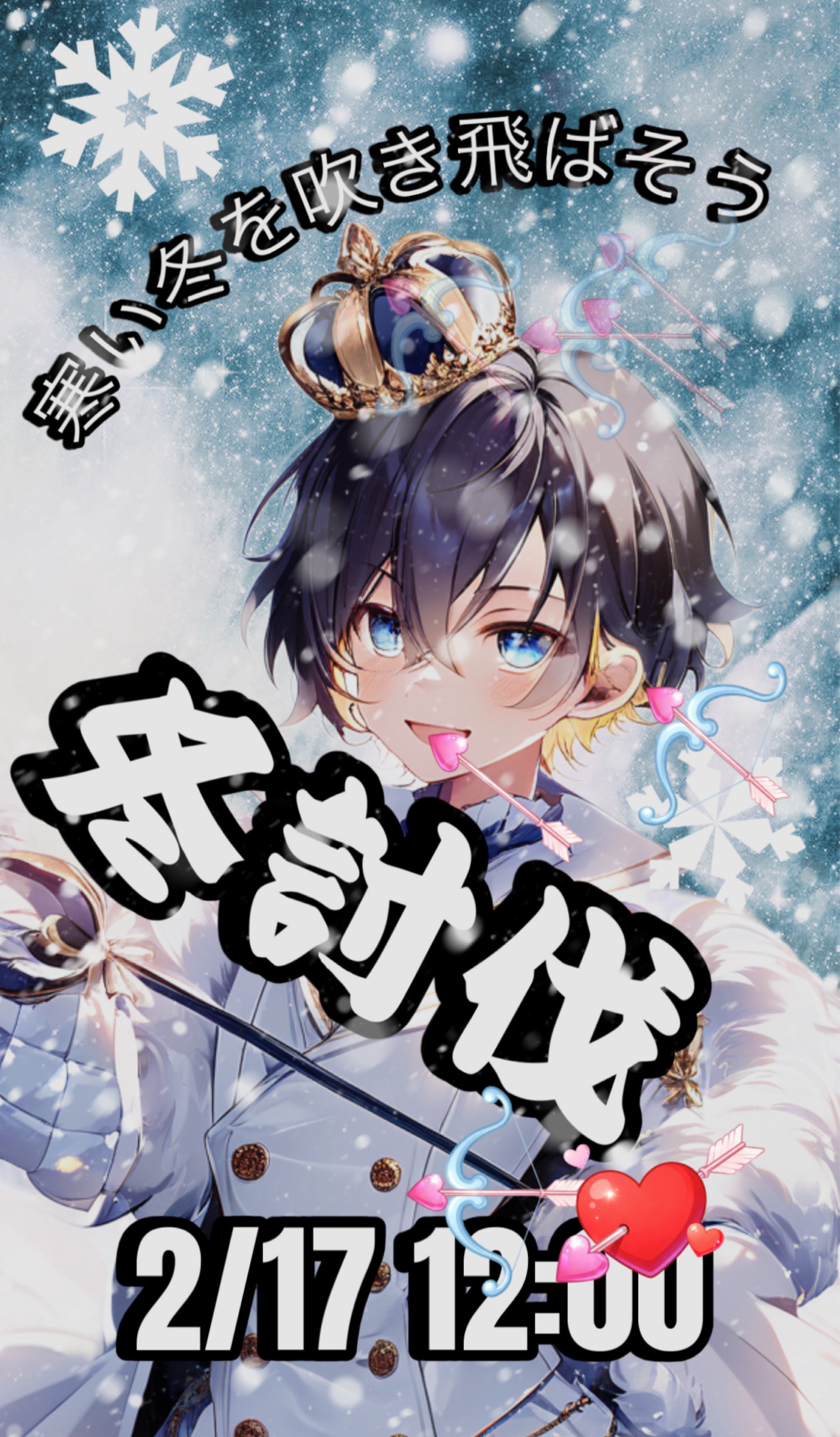 女でも王子様になりたい❣️