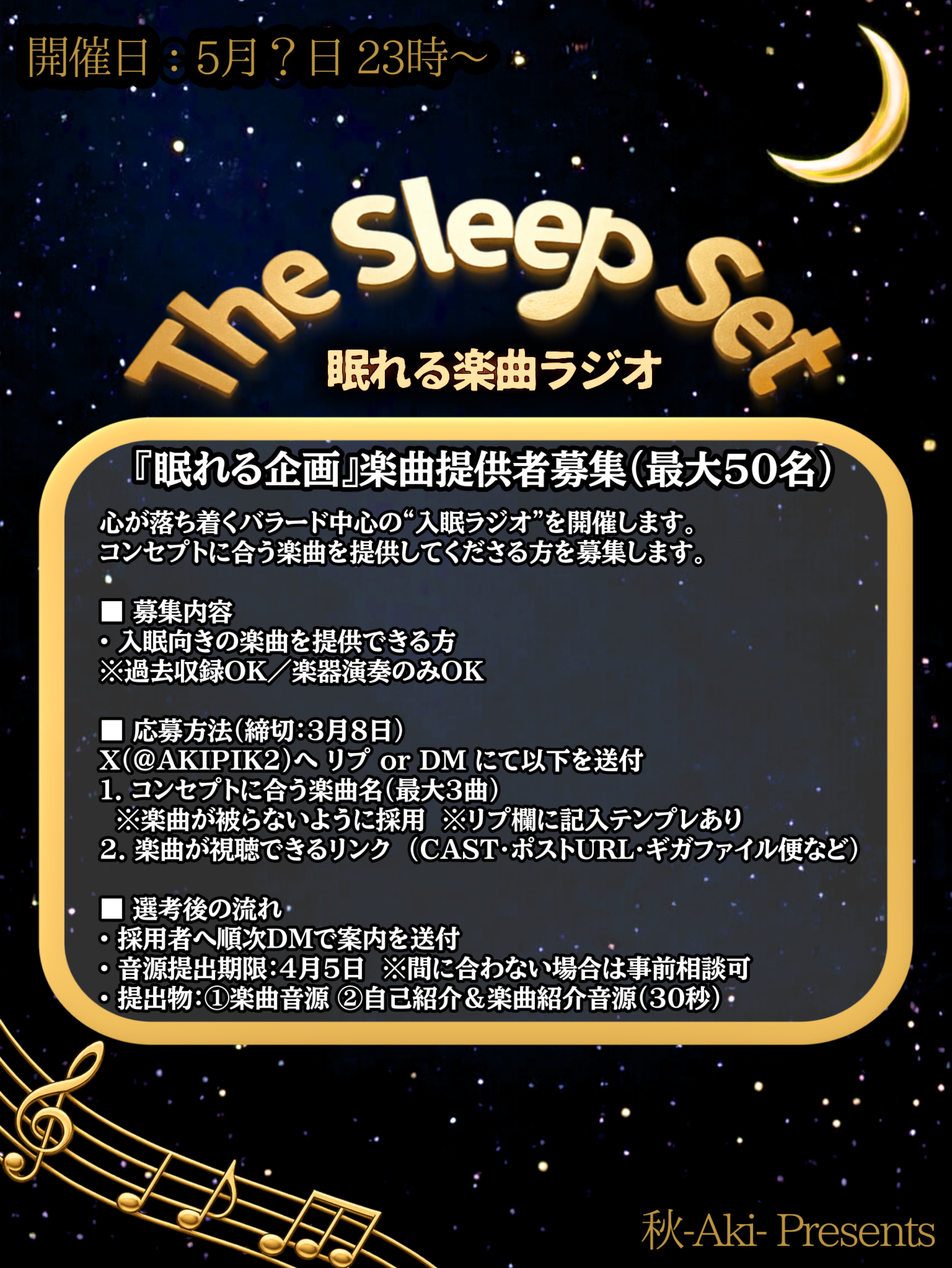 無機材 鬼雑配信