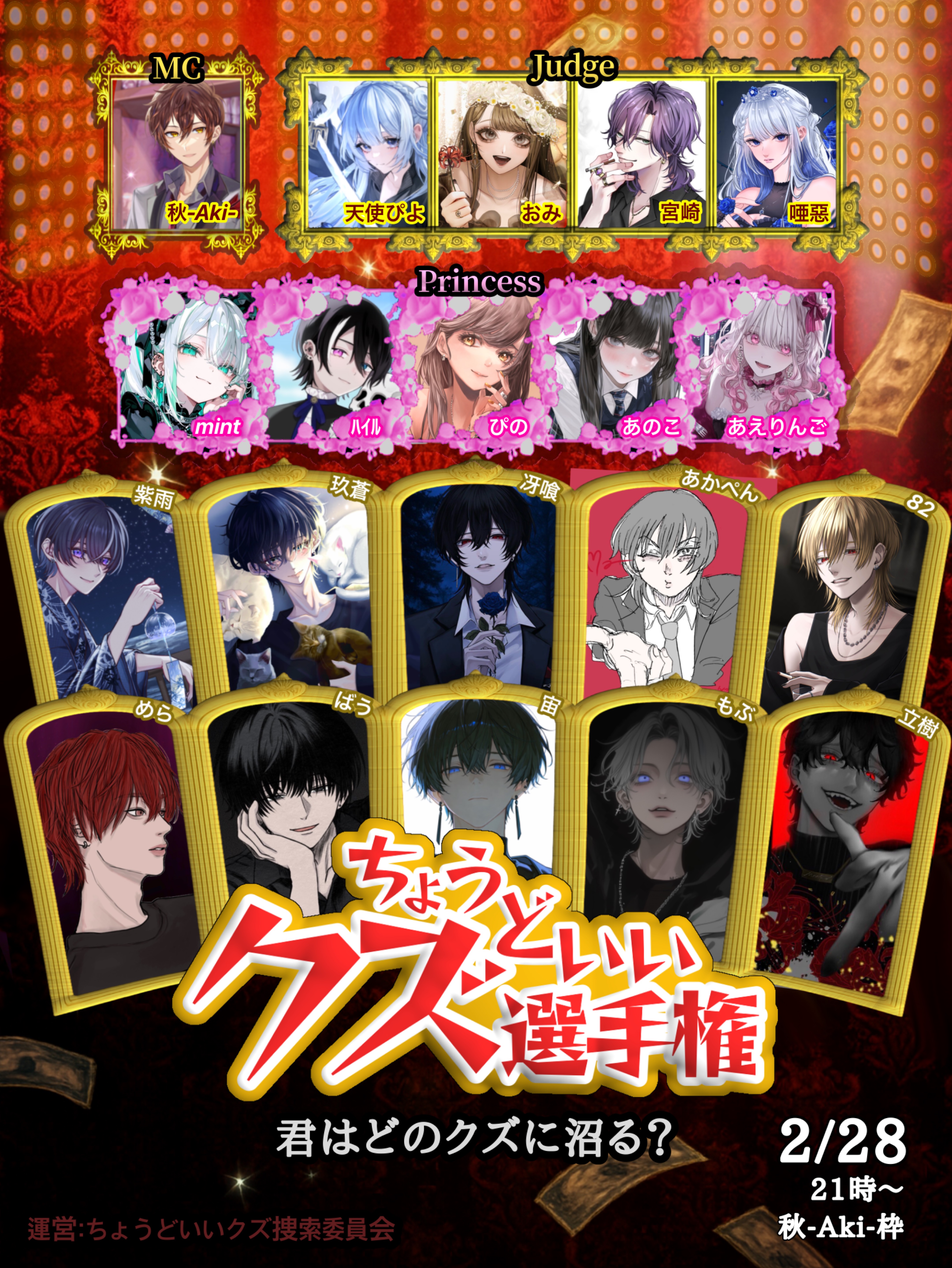 おはにょ🌞お腹が空く声？？