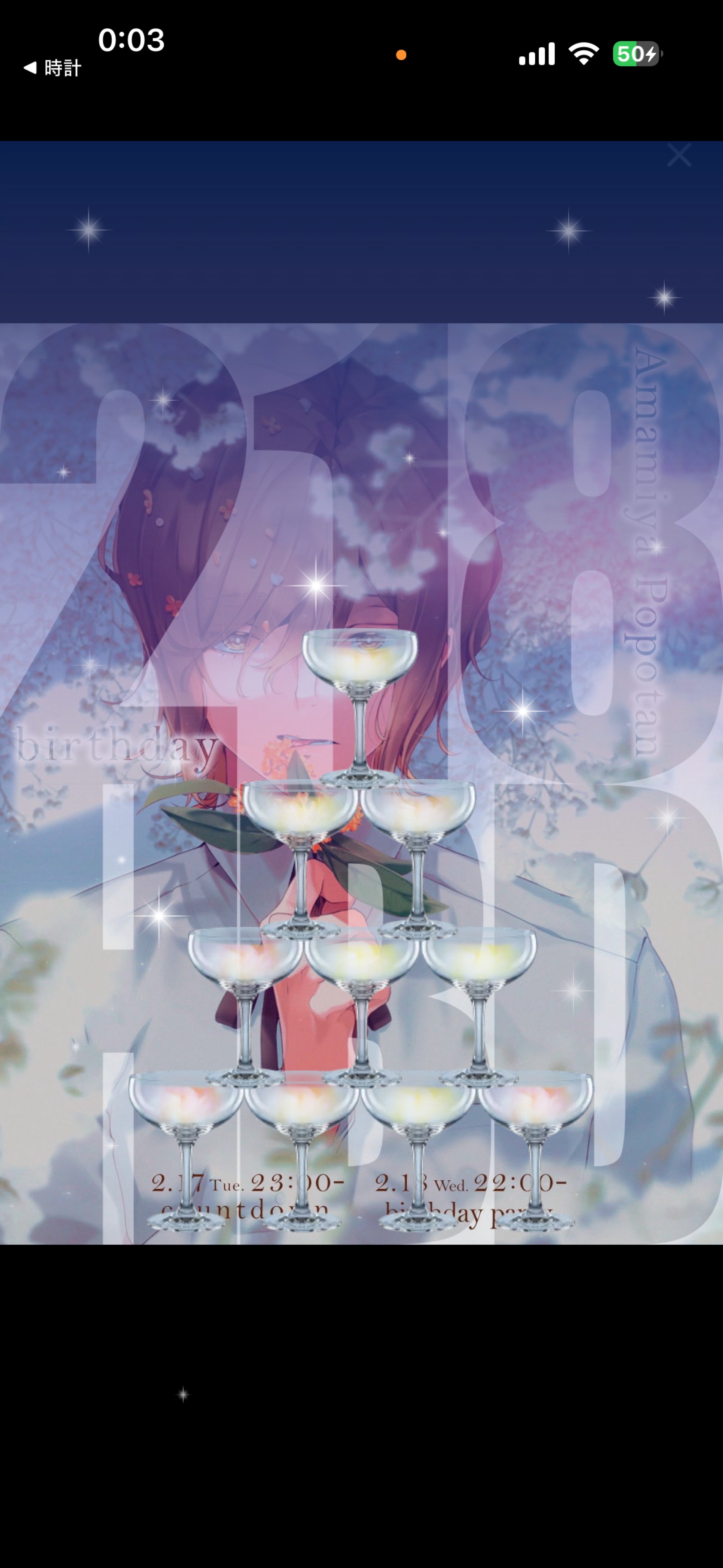 2026.Birthday前🎂