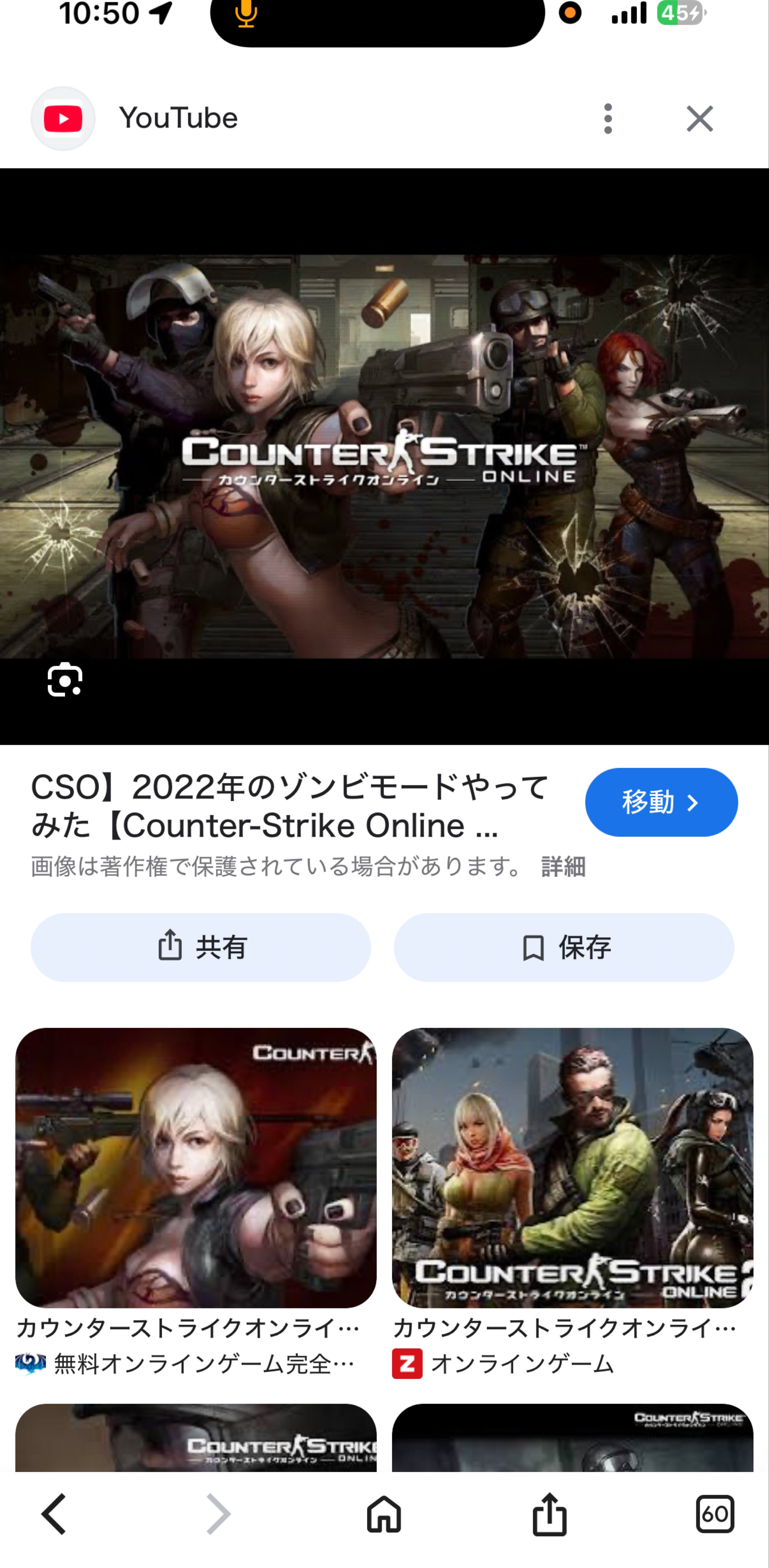 コラボ 〇 珍しい朝　休み