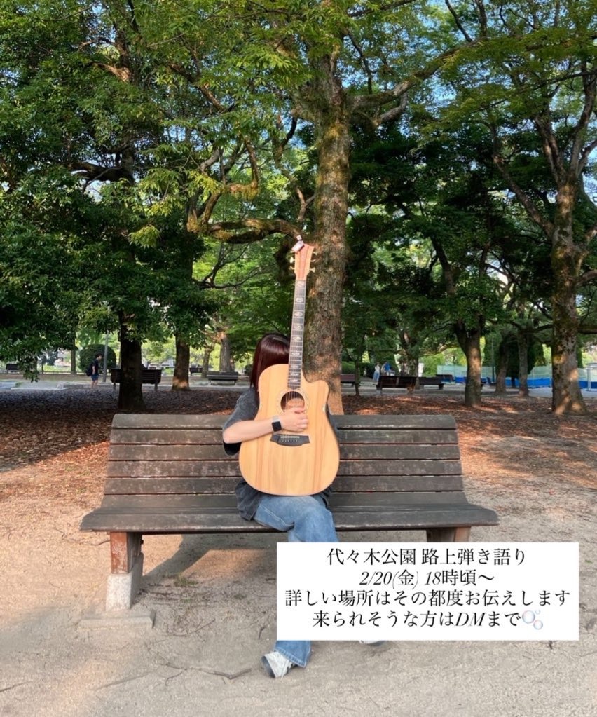 朝の弾き語り🫧